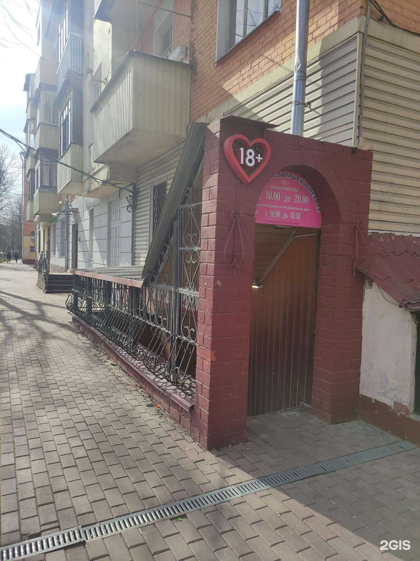 Отзывы на компанию Интим в г. Подольск c фото