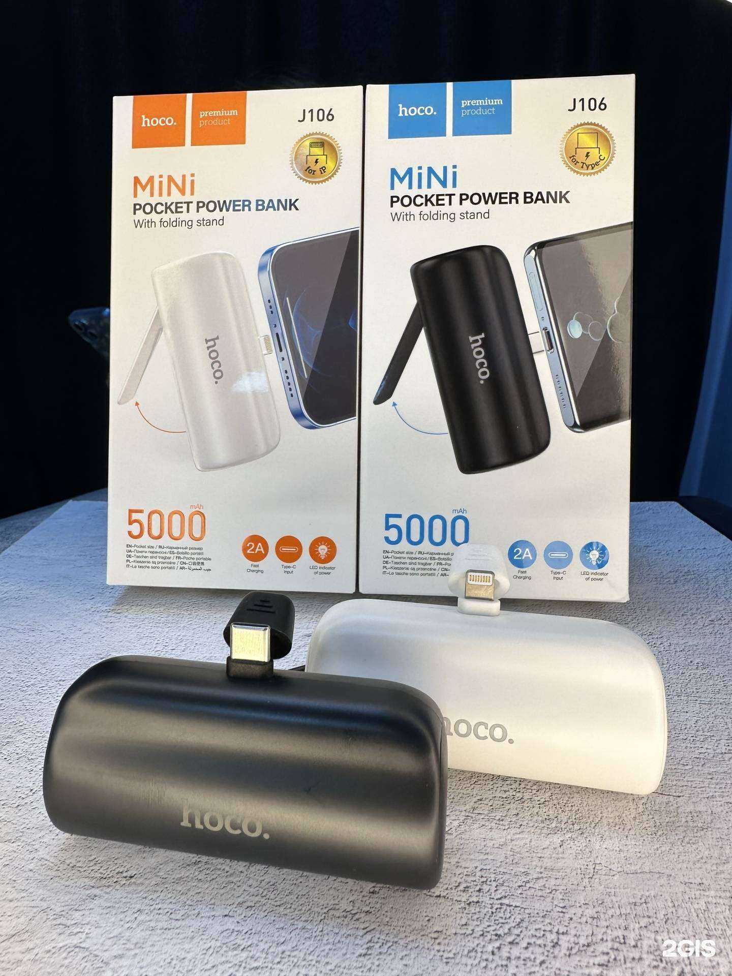 Отзывы на компанию Мир мобильных аксессуаров  в г. Хабаровск c фото