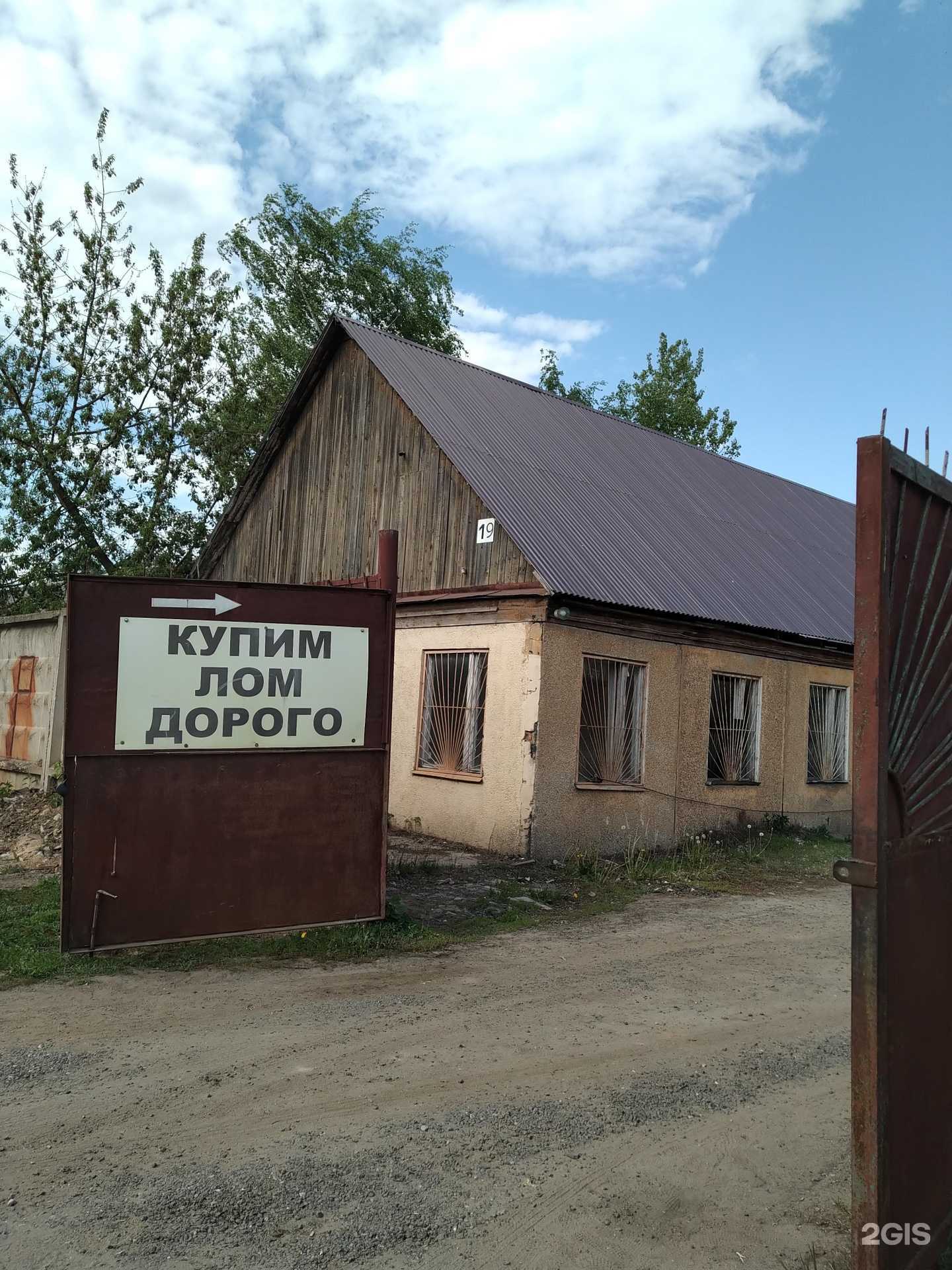 Отзывы на компанию Феррум Нара в г. Наро-Фоминск c фото