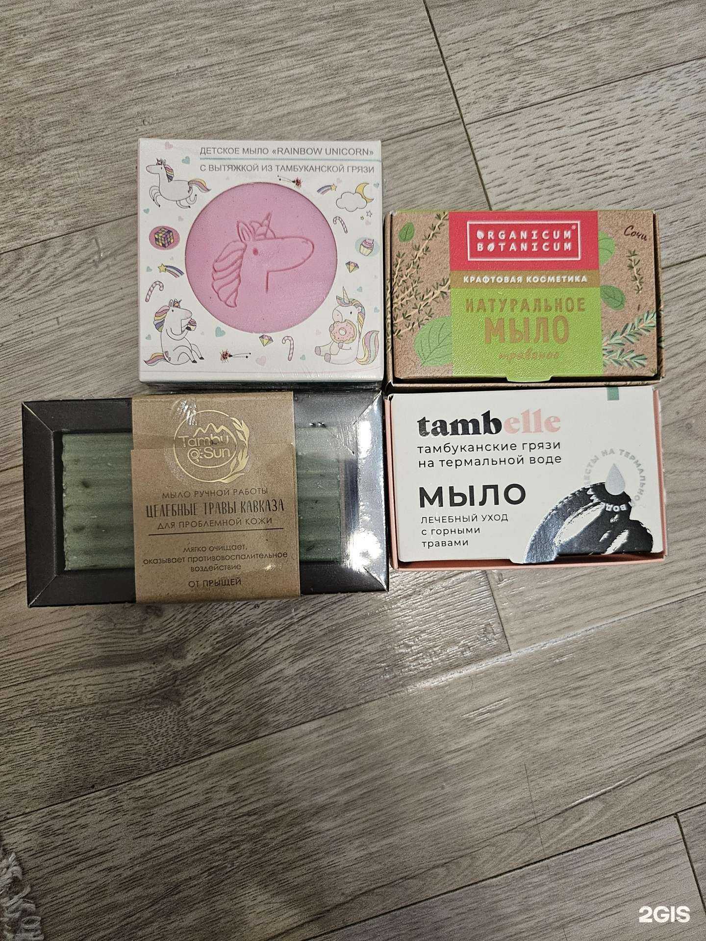 Отзывы на компанию Лавка чудес в Кисловодске c фото