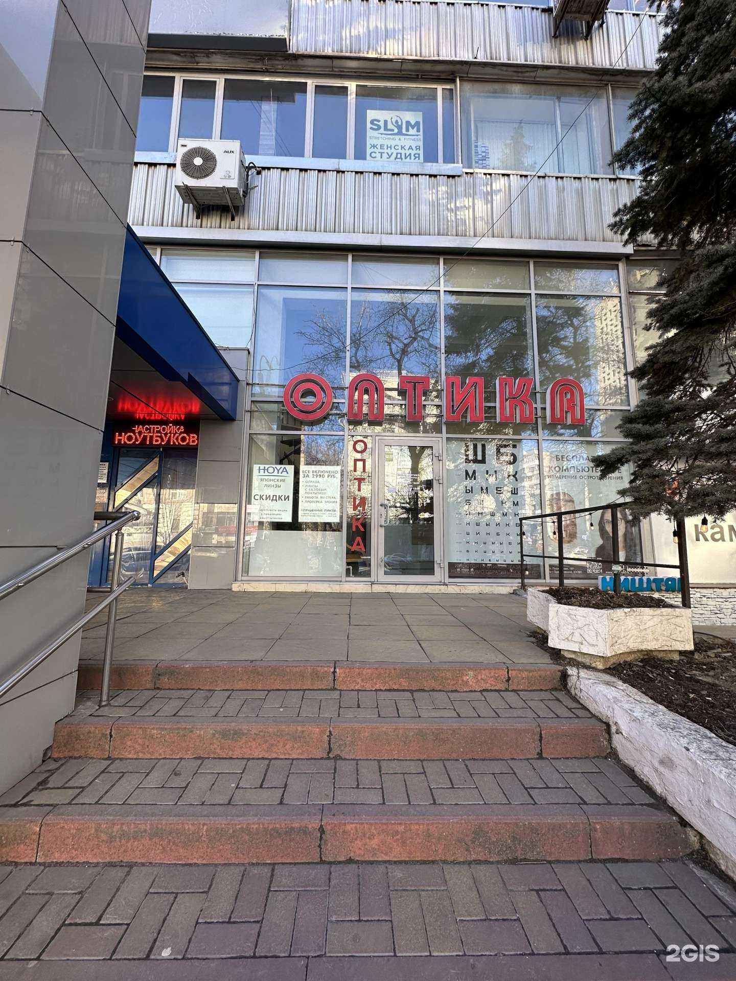 Отзывы на компанию Фокус в Ростове-на-Дону c фото