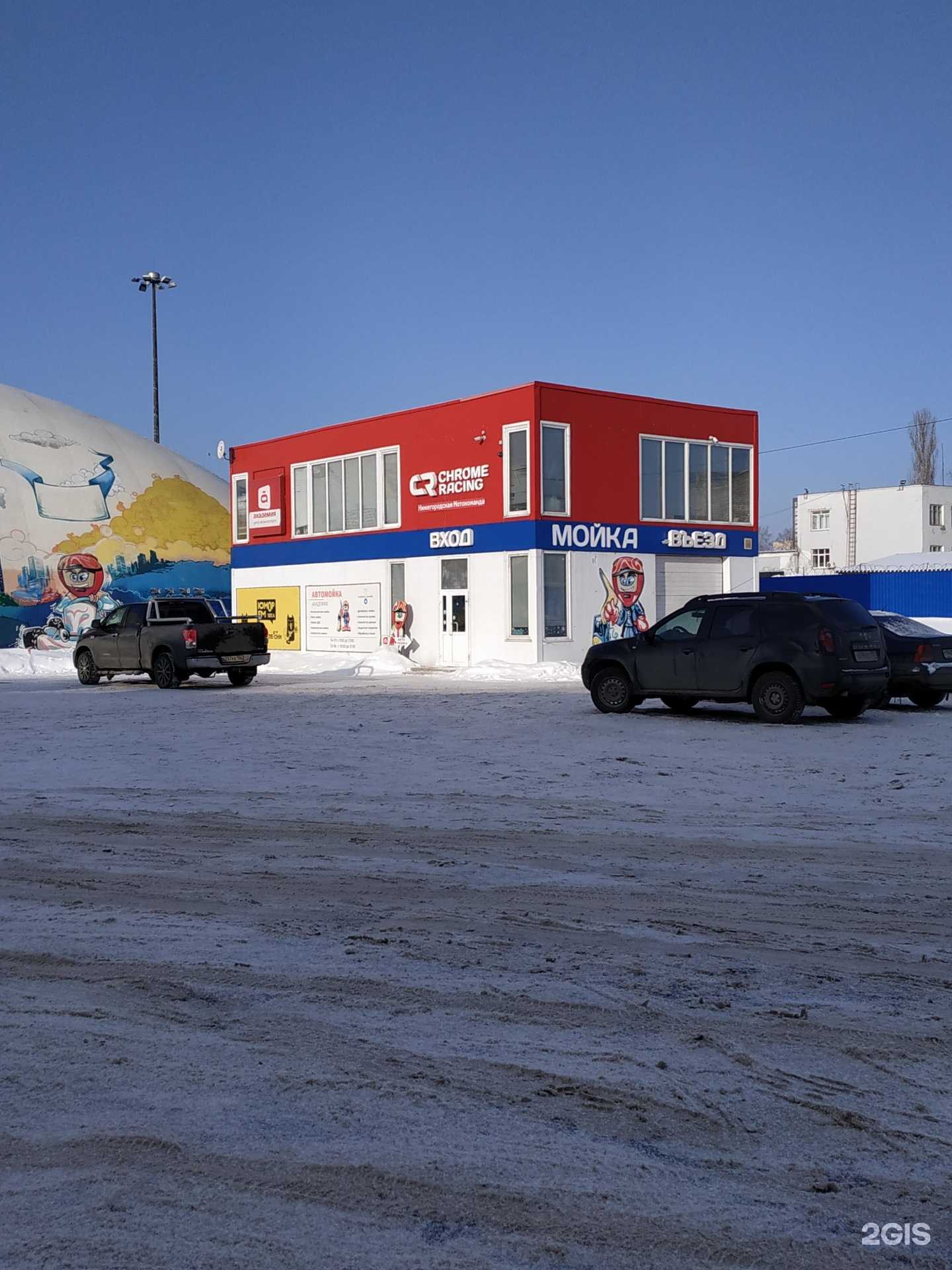 Отзывы на компанию Академия в Нижнем Новгороде c фото - фотография 2 из 2