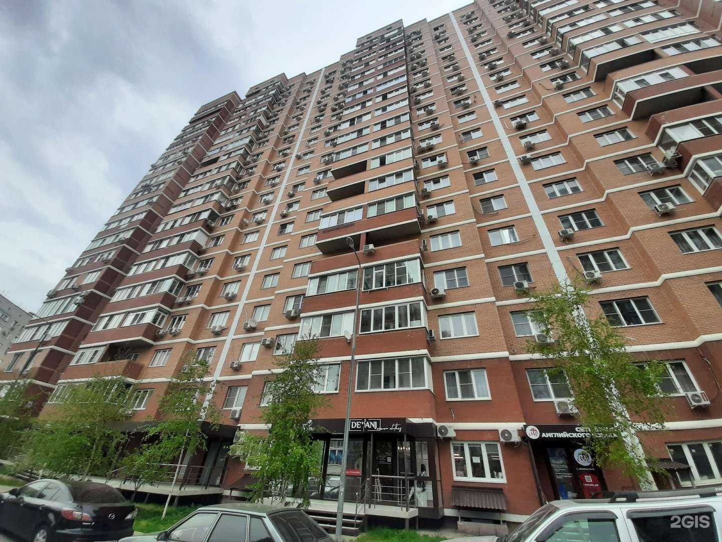 Отзывы на компанию Д’анж в Краснодаре c фото - фотография 2 из 2