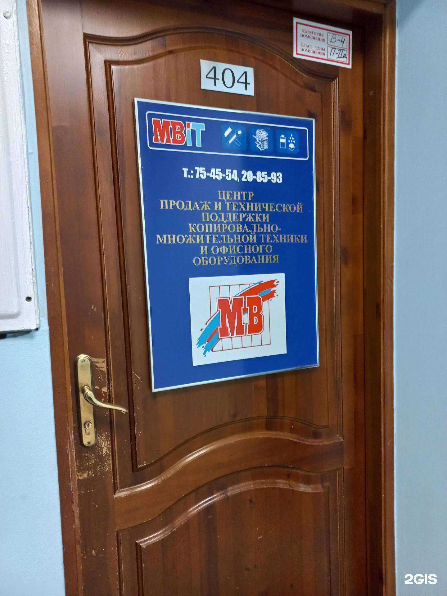 Отзывы на компанию Мегабит в г. Иркутск c фото