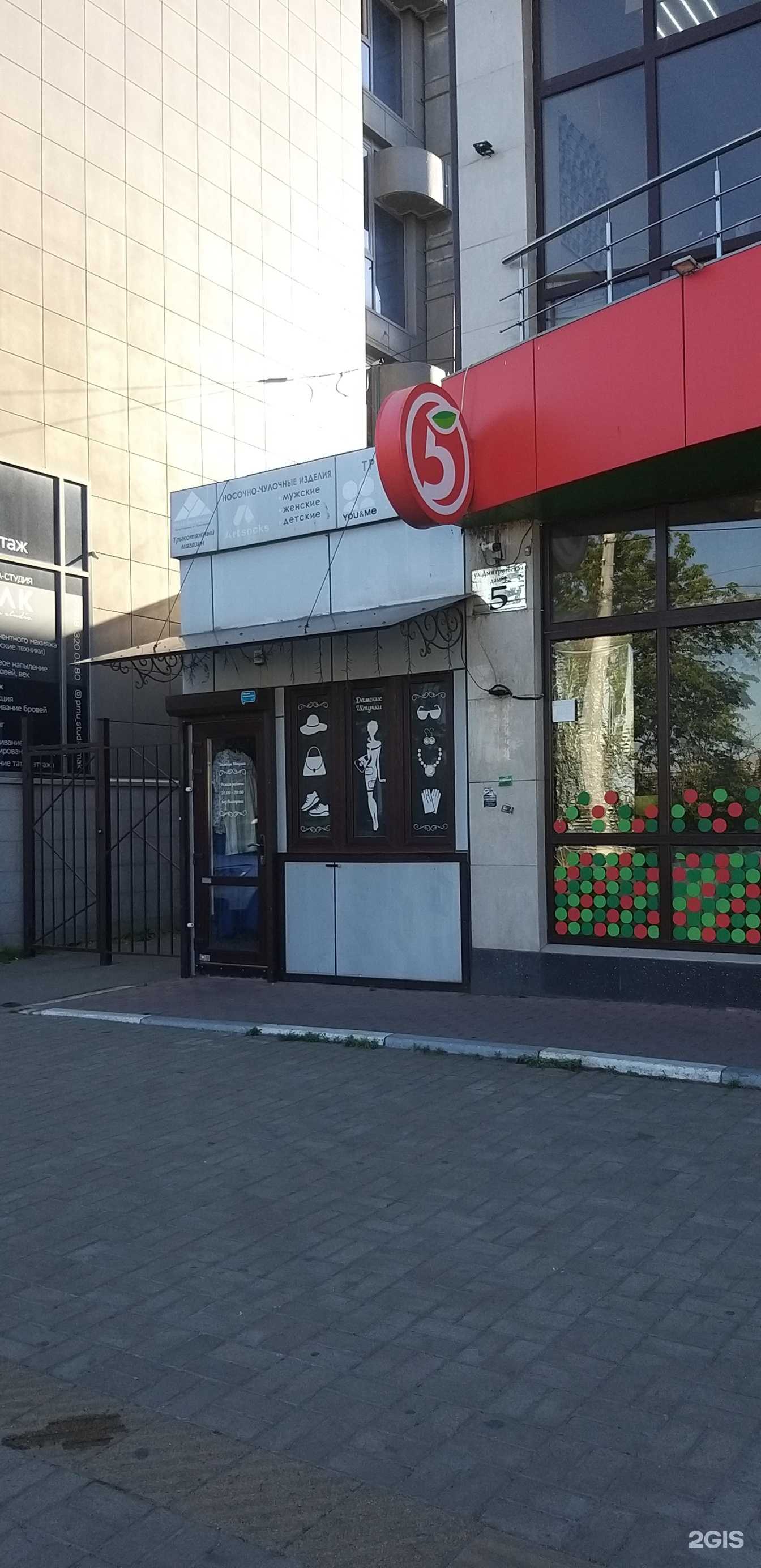 Отзывы на компанию Дамские штучки в г. Краснодар c фото