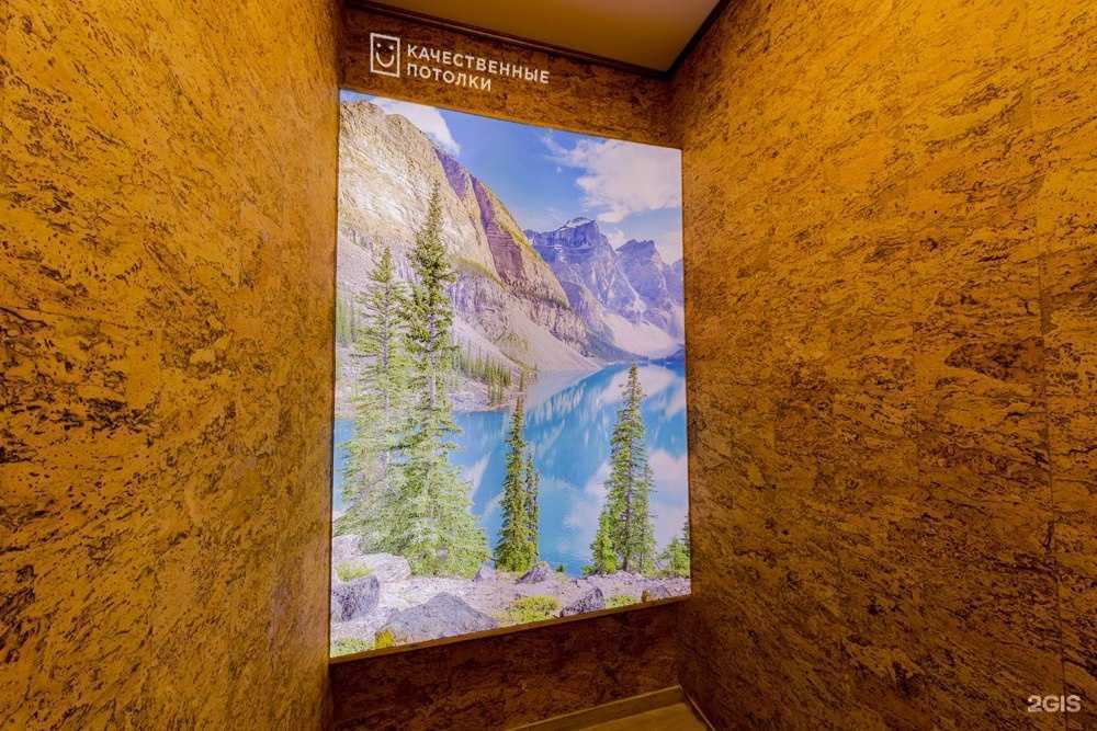 Отзывы на компанию Студия дизайна потолков в Уфе c фото