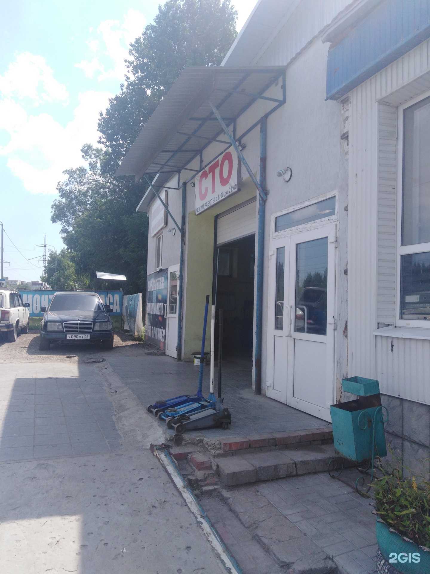 Отзывы на компанию Магазин хозтоваров в Саратове c фото - фотография 2 из 2