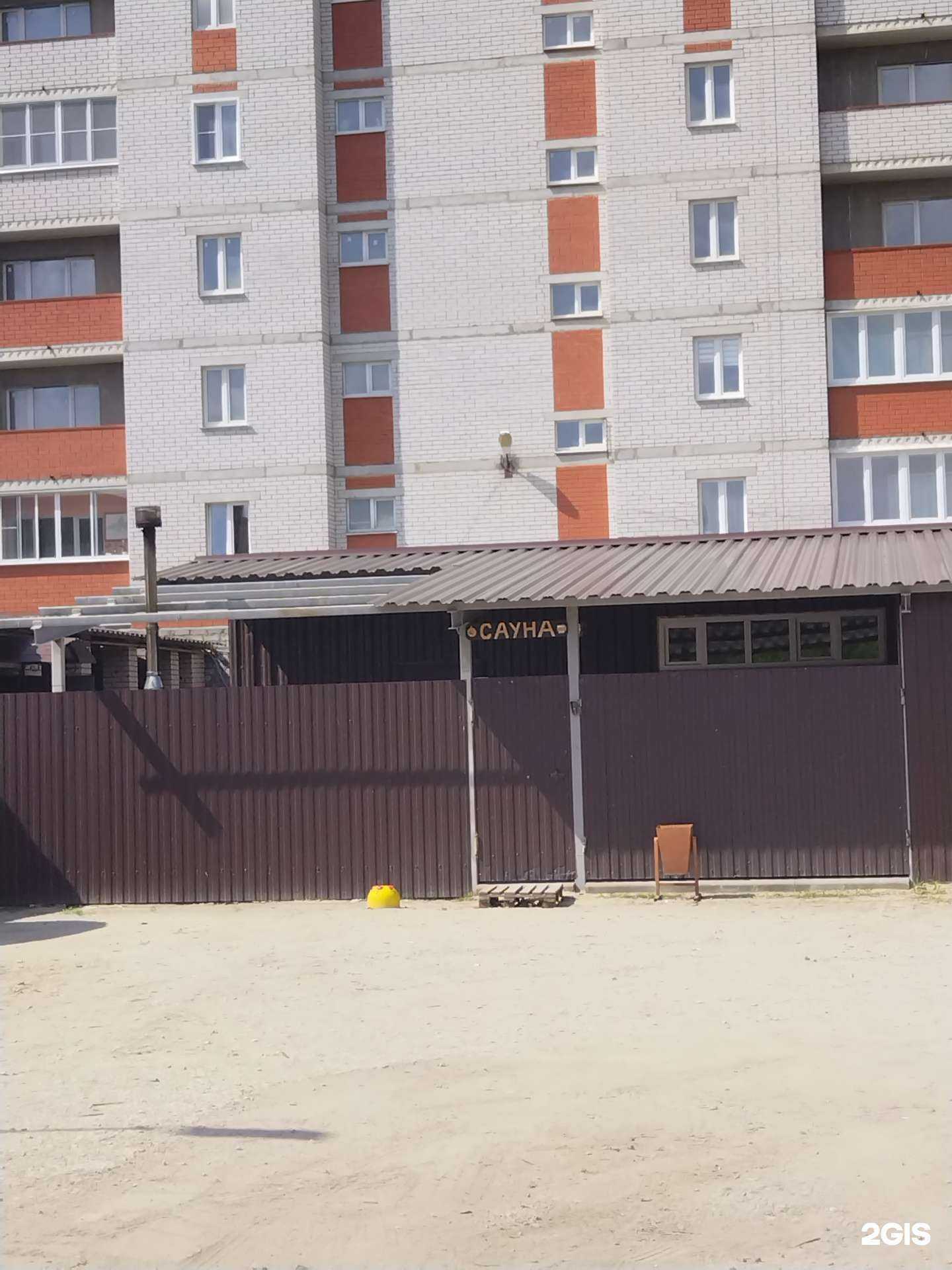 Отзывы на компанию Апполон в Елеце c фото