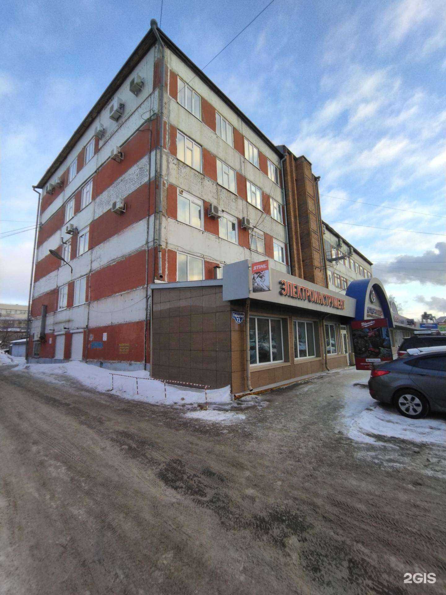 Отзывы на компанию Дебет кредит в Томске c фото - фотография 2 из 2