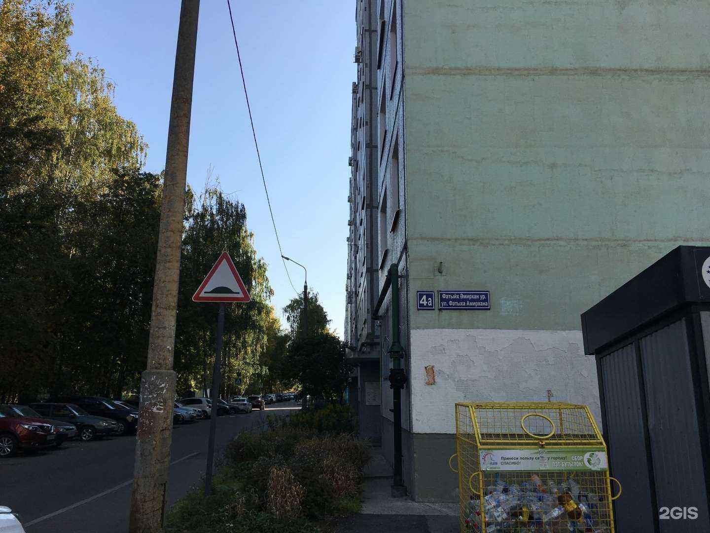 Отзывы на компанию Парикмахерская в Казани c фото - фотография 2 из 2