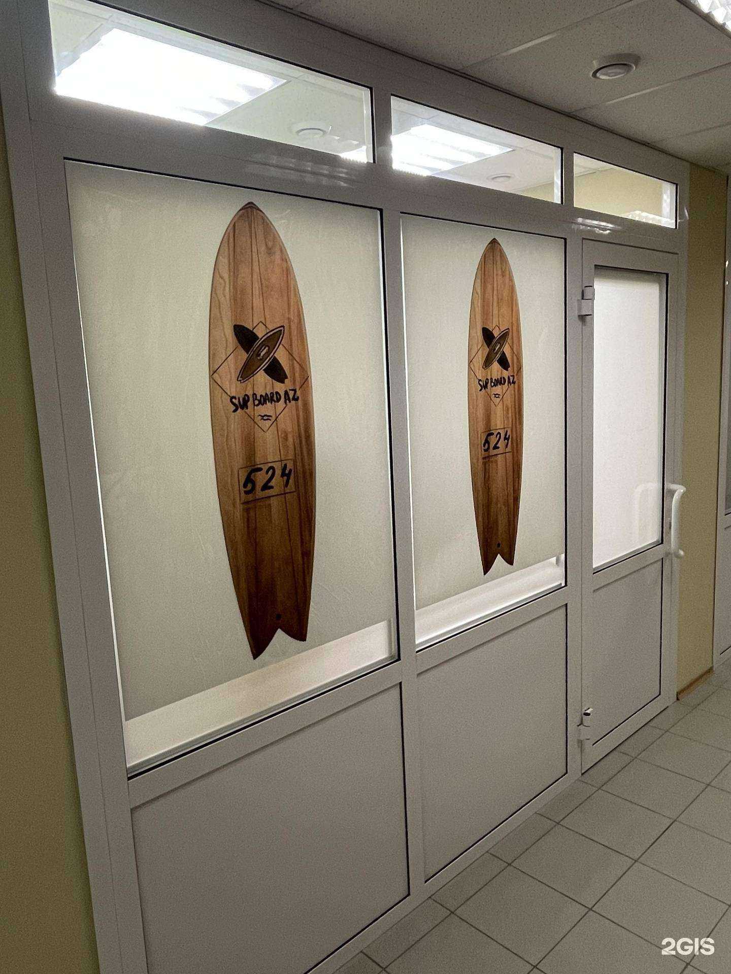 Отзывы на компанию Sup BoardAz в Новосибирске c фото