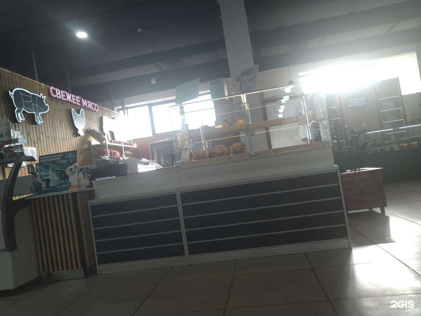 Отзывы на компанию Butter Brot в Рузе c фото