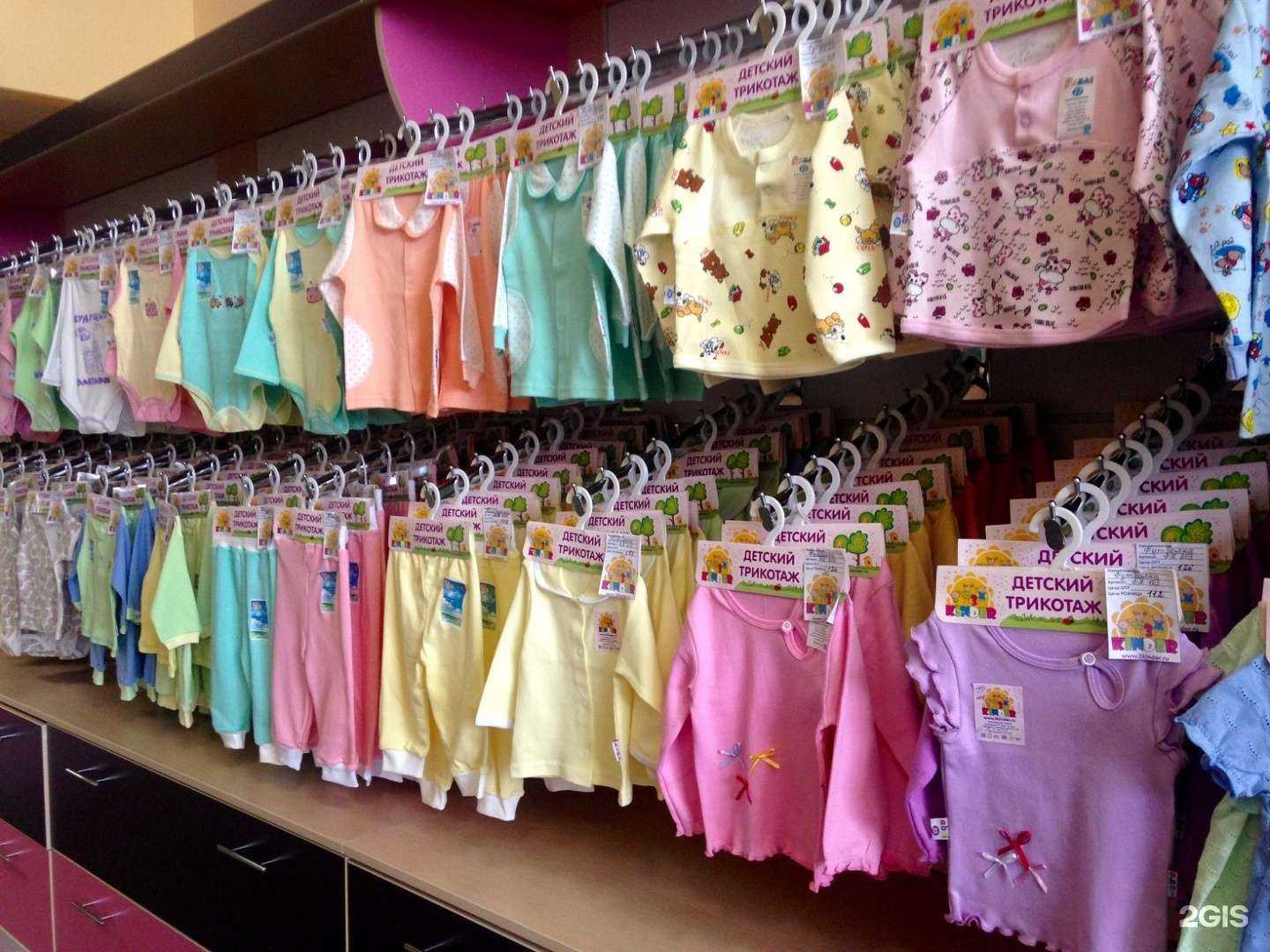 Отзывы на компанию 3Kinder в г. Новосибирск c фото