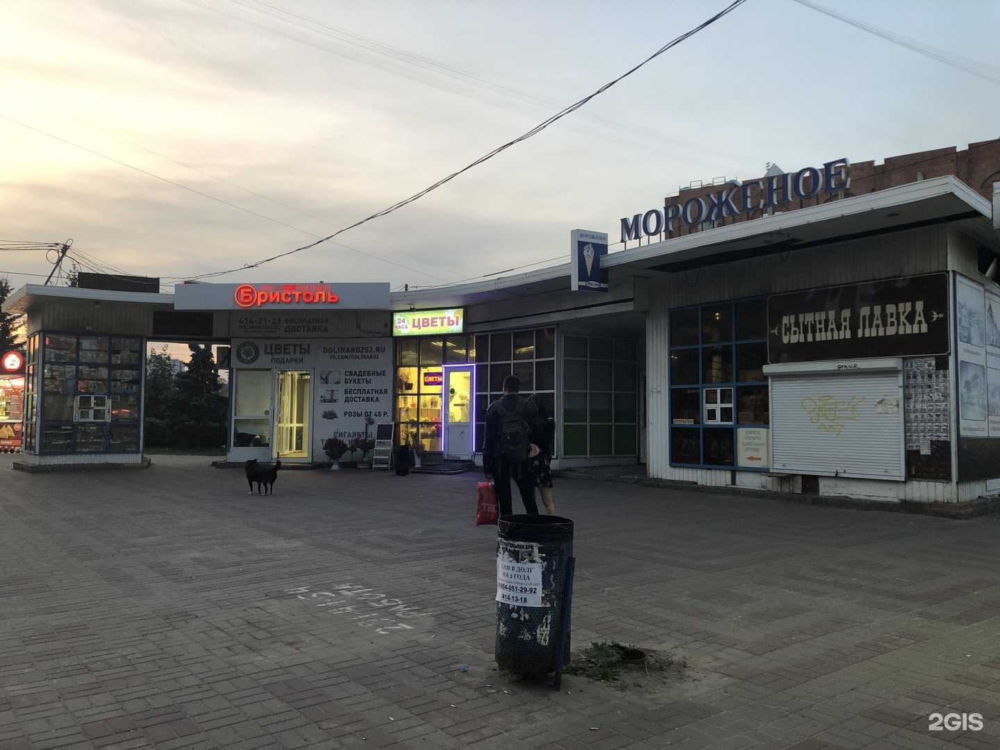 Отзывы на компанию Fresh smoke в Нижнем Новгороде c фото - фотография 2 из 2