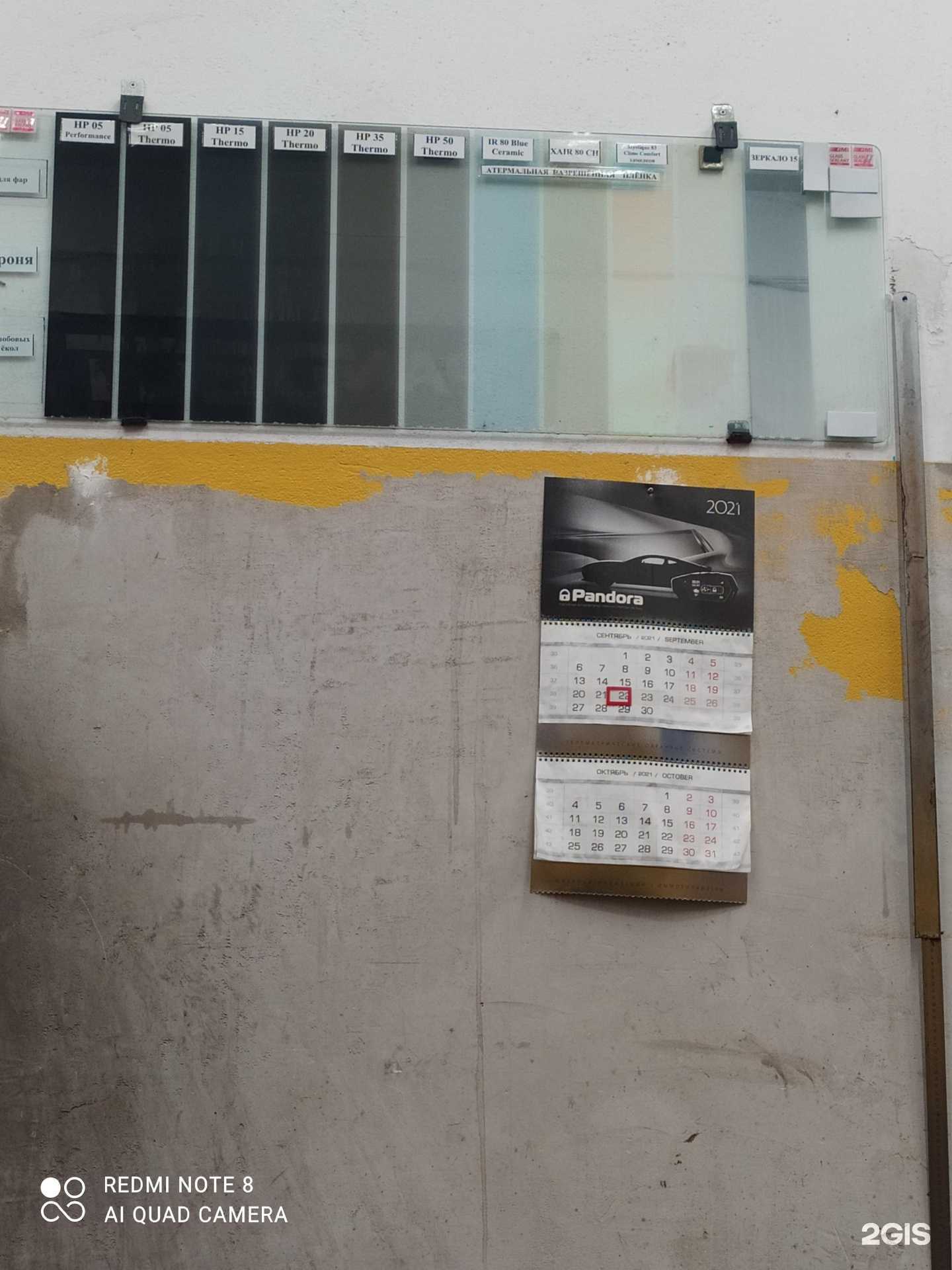 Отзывы на компанию Гарант45 в Уссурийске c фото