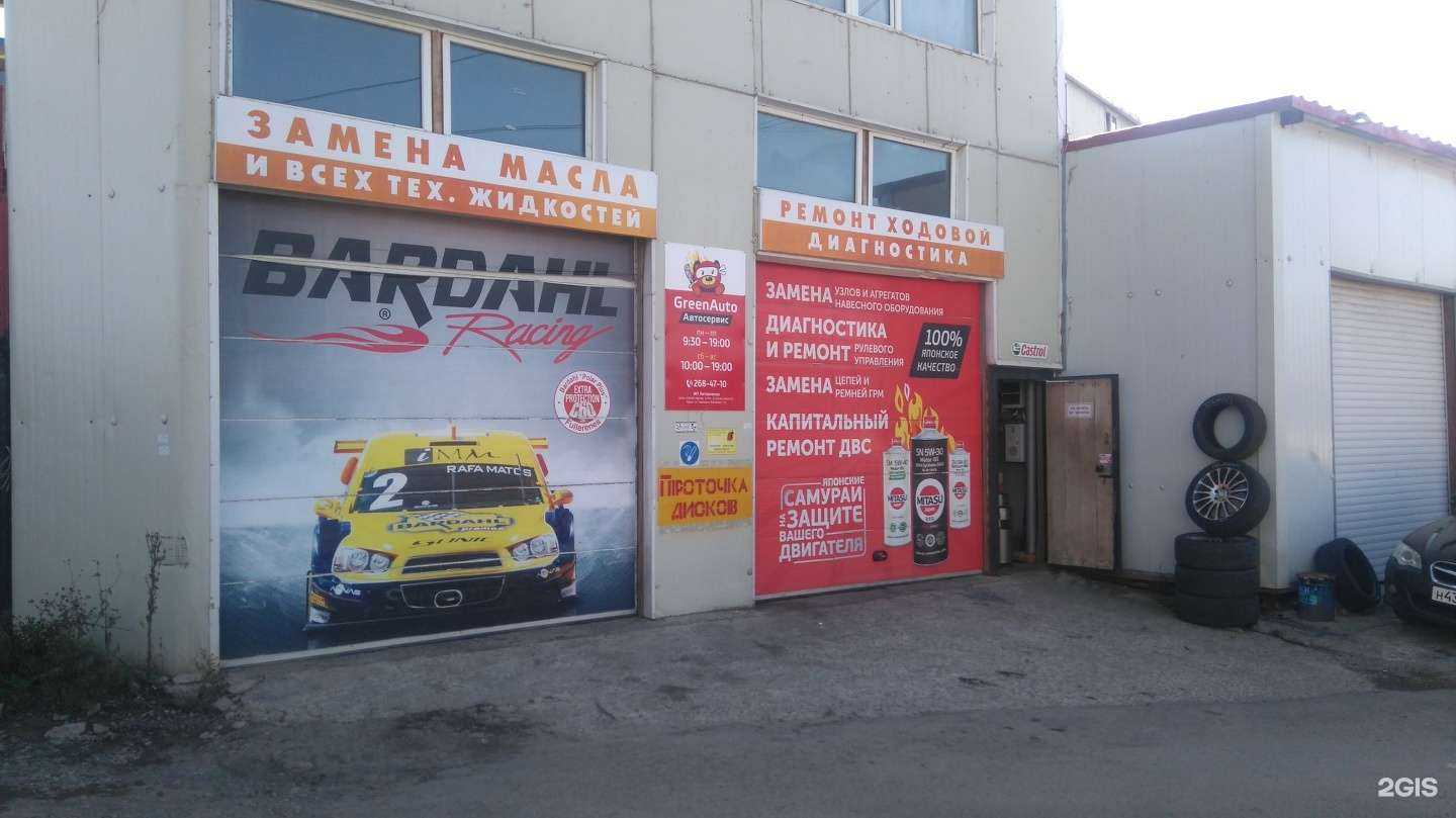 Отзывы на компанию City oil в Владивостоке c фото