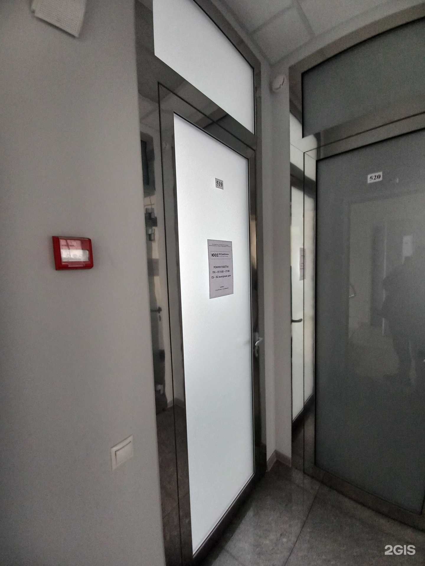 Отзывы на компанию ЮгСтройСтекло в г. Краснодар c фото