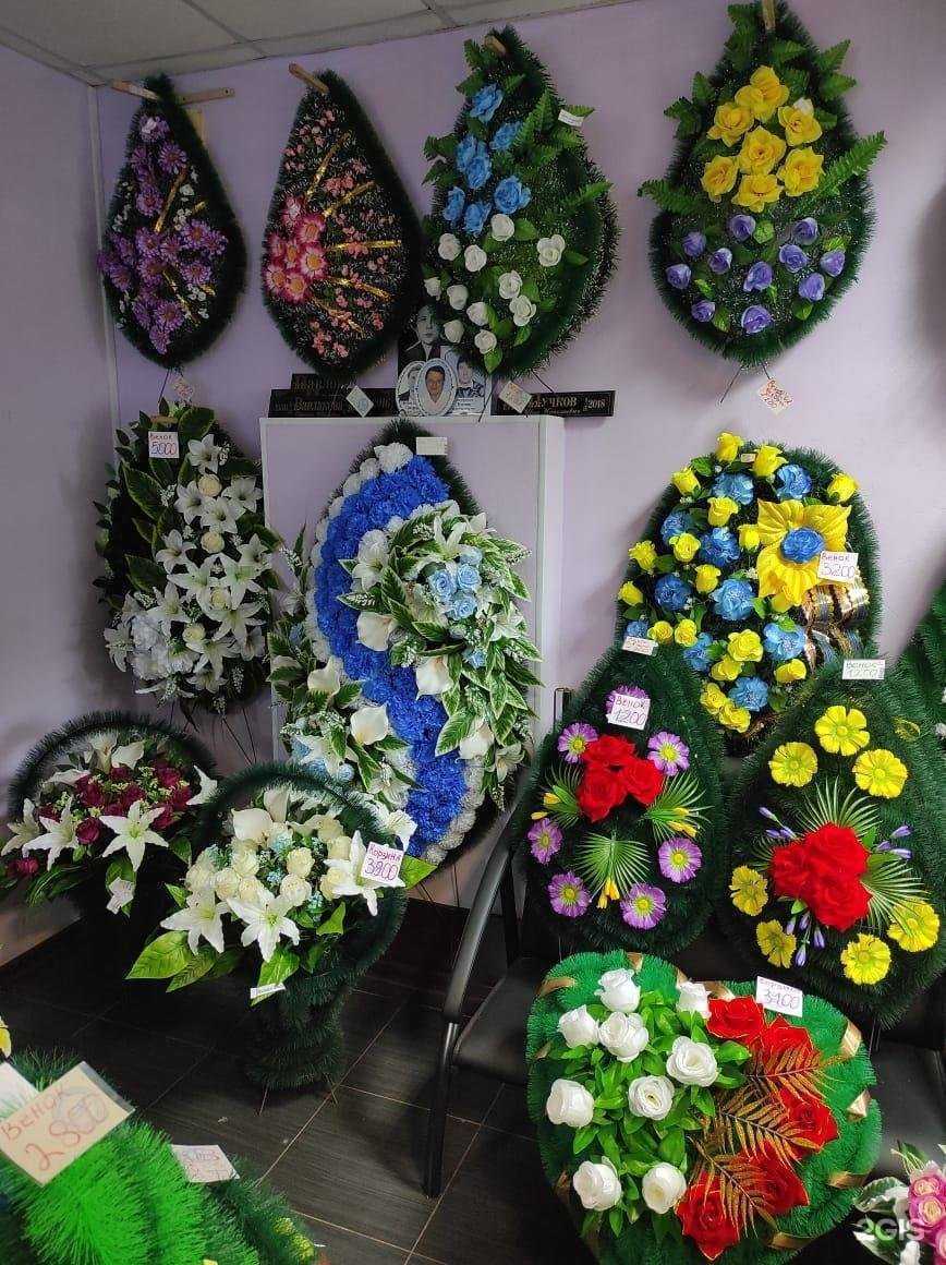 Отзывы на компанию Первое ритуальное бюро в г. Омск c фото