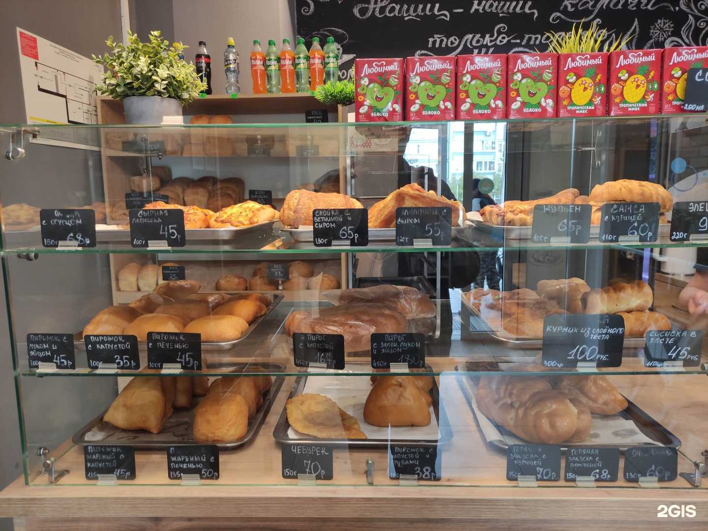 Отзывы на компанию Bakery 180° в Ульяновске c фото