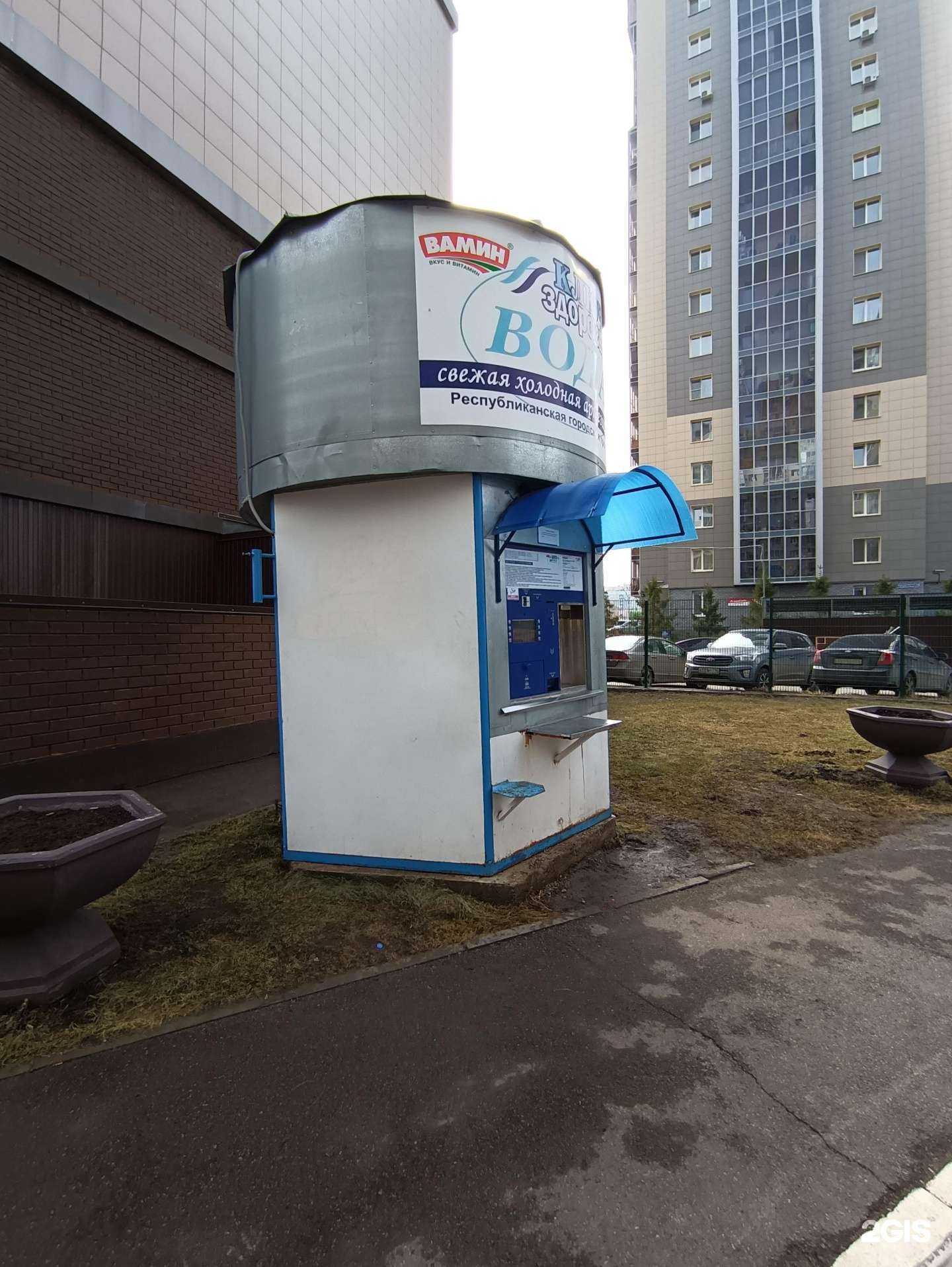 Отзывы на компанию Ключ здоровья в г. Казань c фото