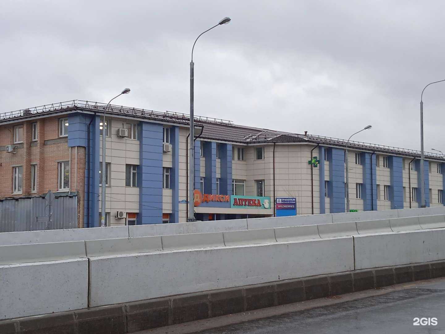 Отзывы на компанию Хозмаркет в Балашихе c фото - фотография 2 из 2