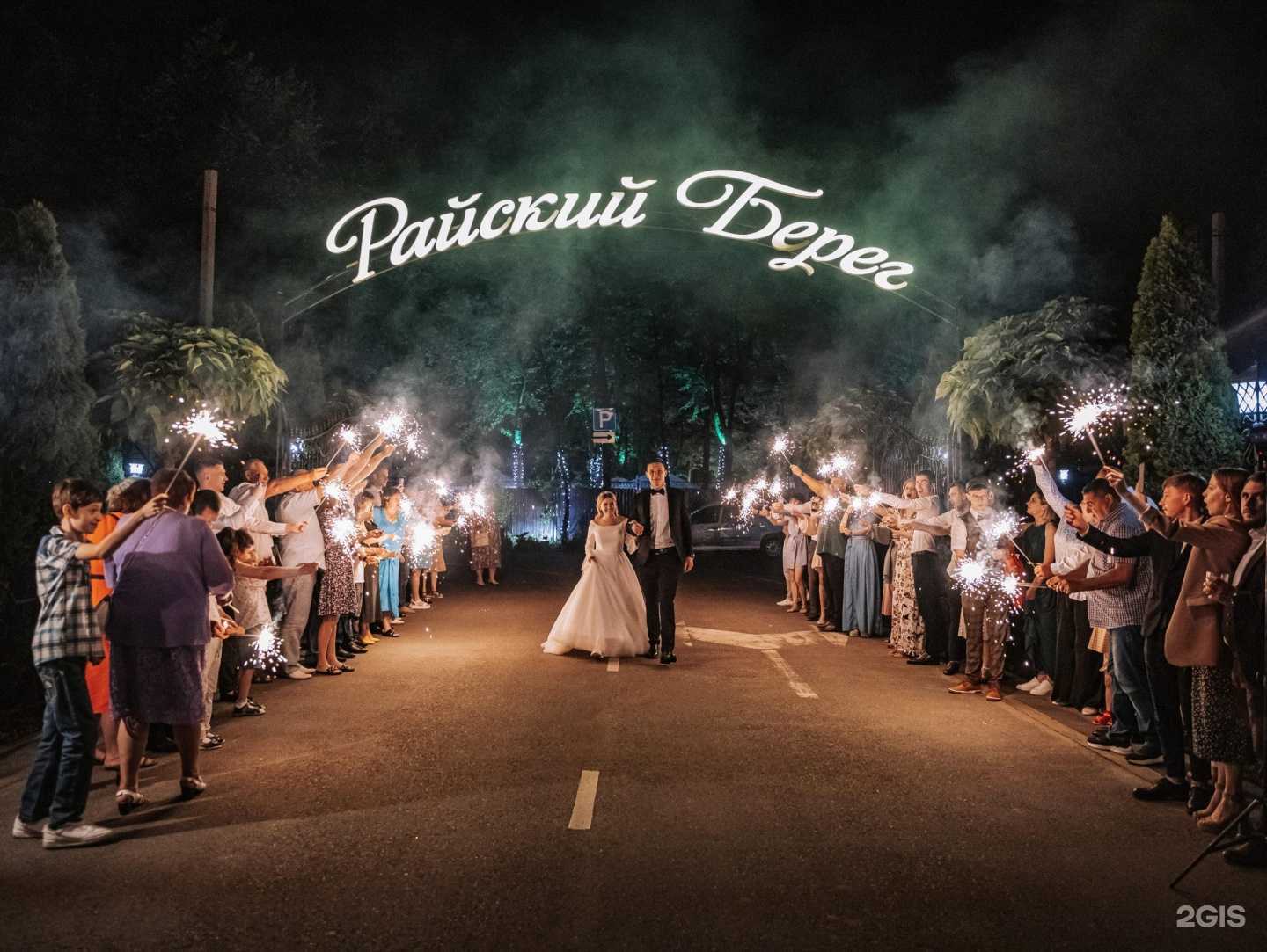 Отзывы на компанию Райский берег в г. Краснодар c фото