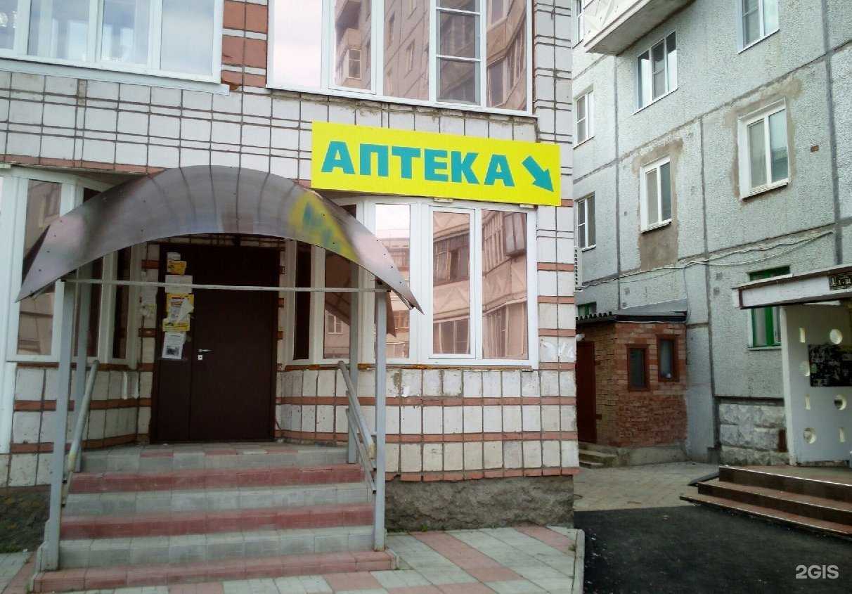 Отзывы на компанию Планета здоровья в г. Сыктывкар c фото