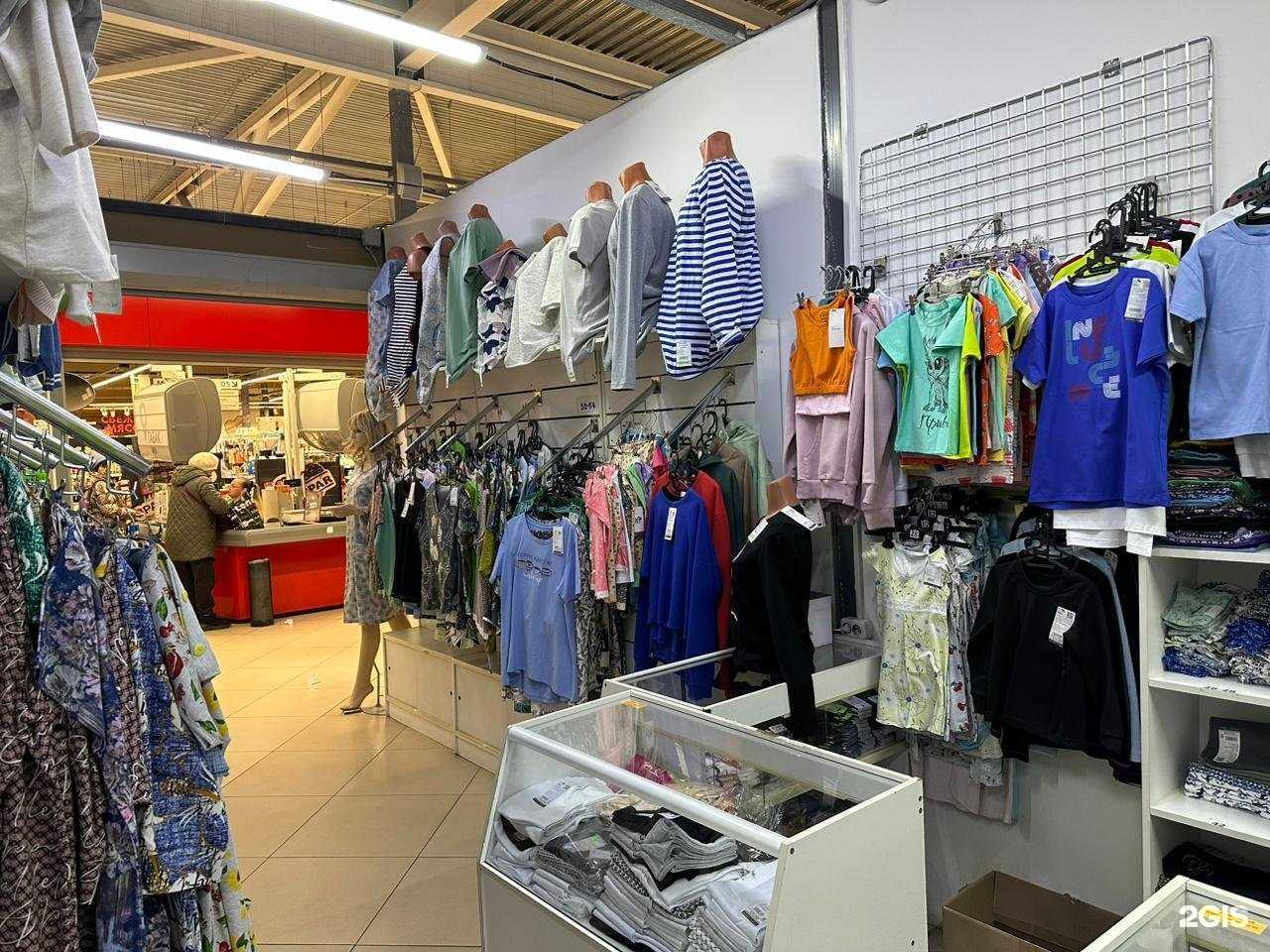 Отзывы на компанию Кыштымский трикотаж в Челябинске c фото