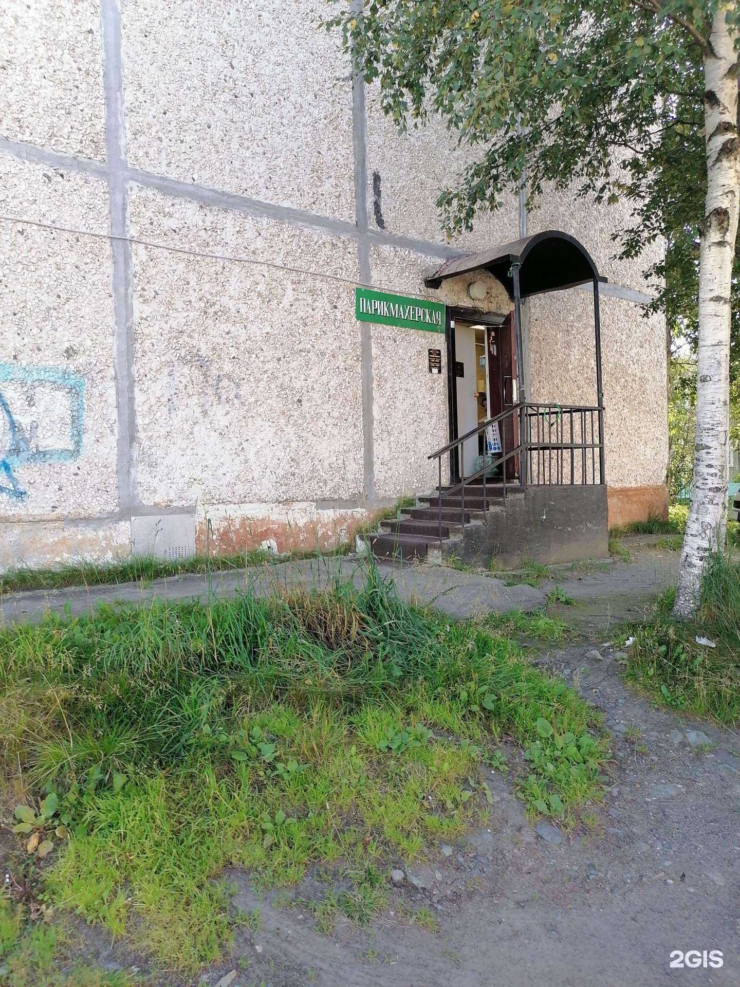 Отзывы на компанию Султан в Апатитах c фото