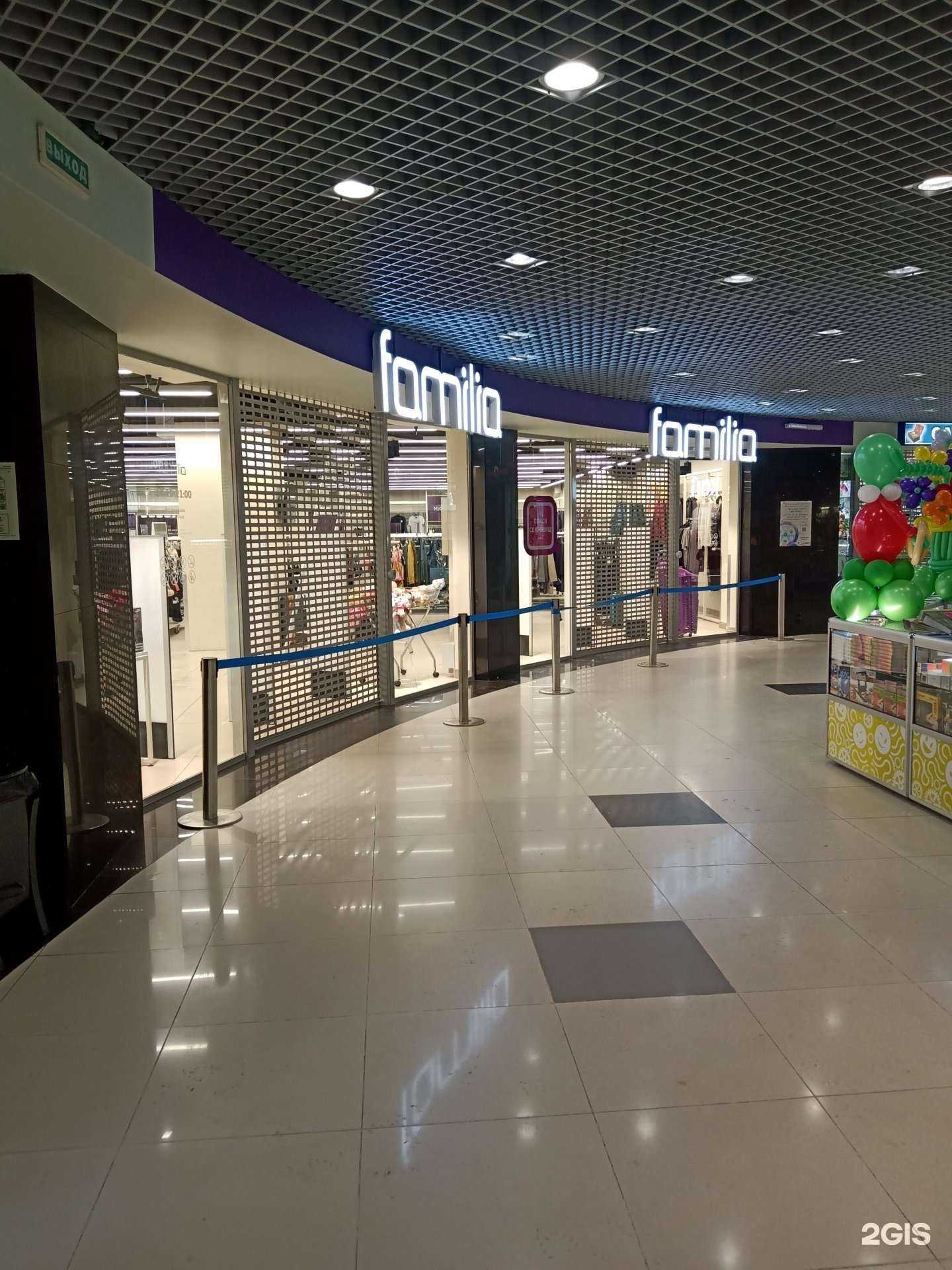 Отзывы на компанию Familia в Энгельсе c фото