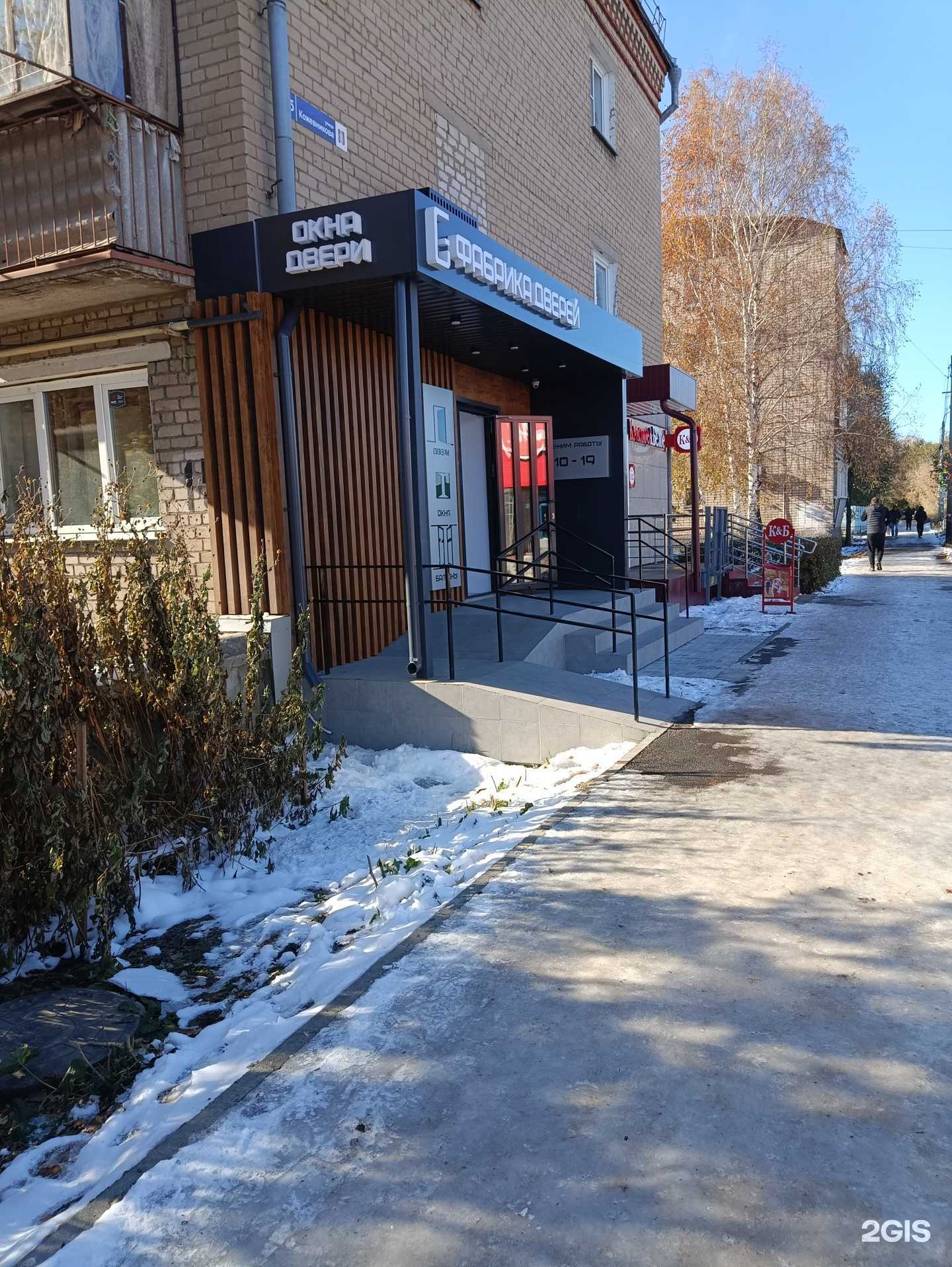 Отзывы на компанию Фабрика дверей в г. Копейск c фото