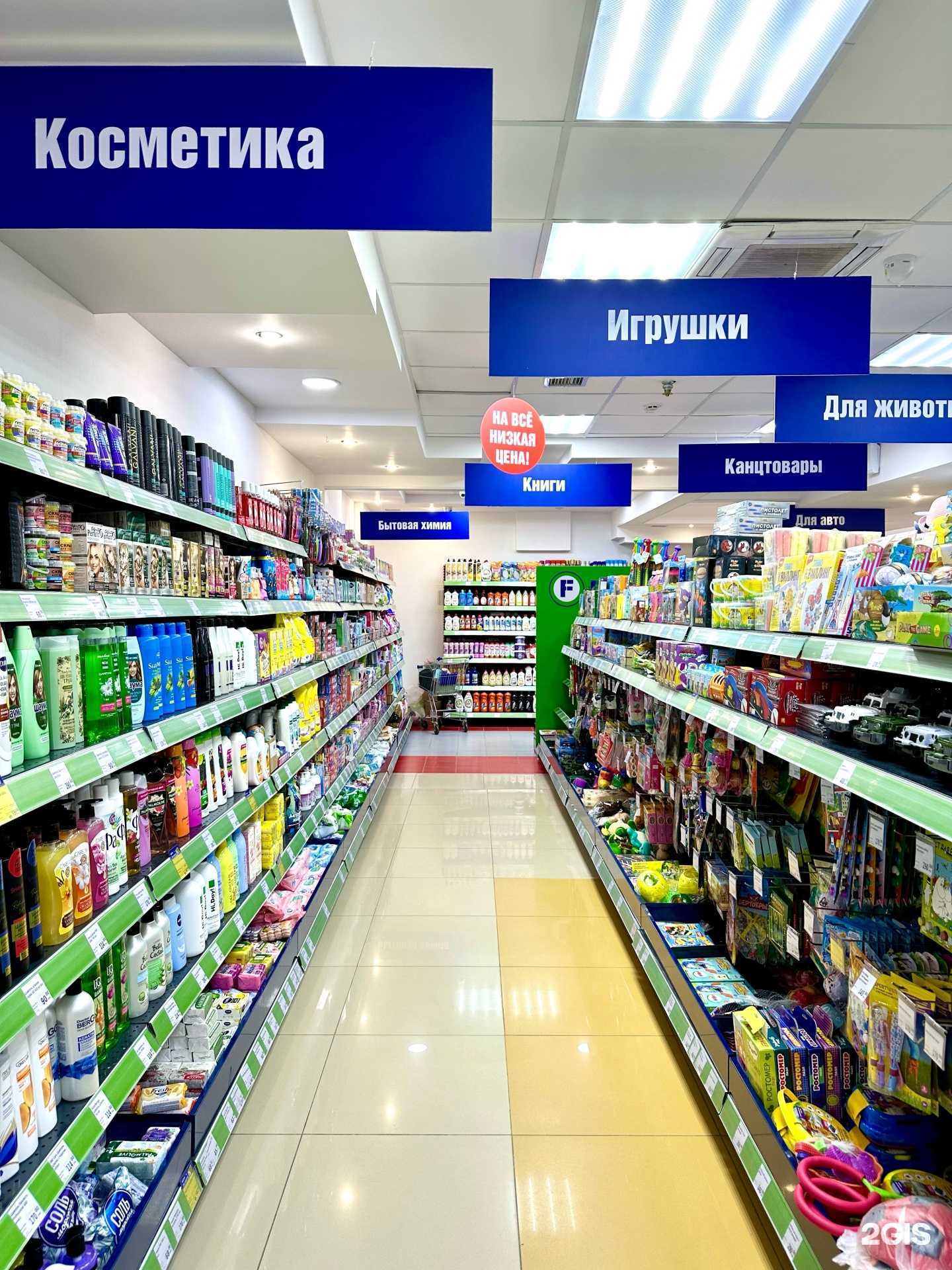 Отзывы на компанию Fix price в г. Нижневартовск c фото