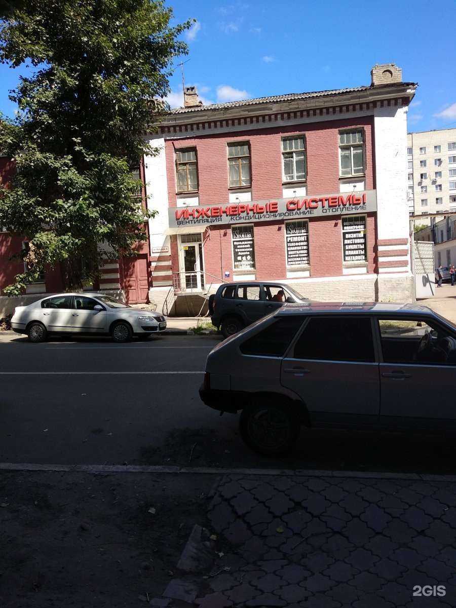 Отзывы на компанию МеталлДеревоКомпозит в Саратове c фото - фотография 2 из 2