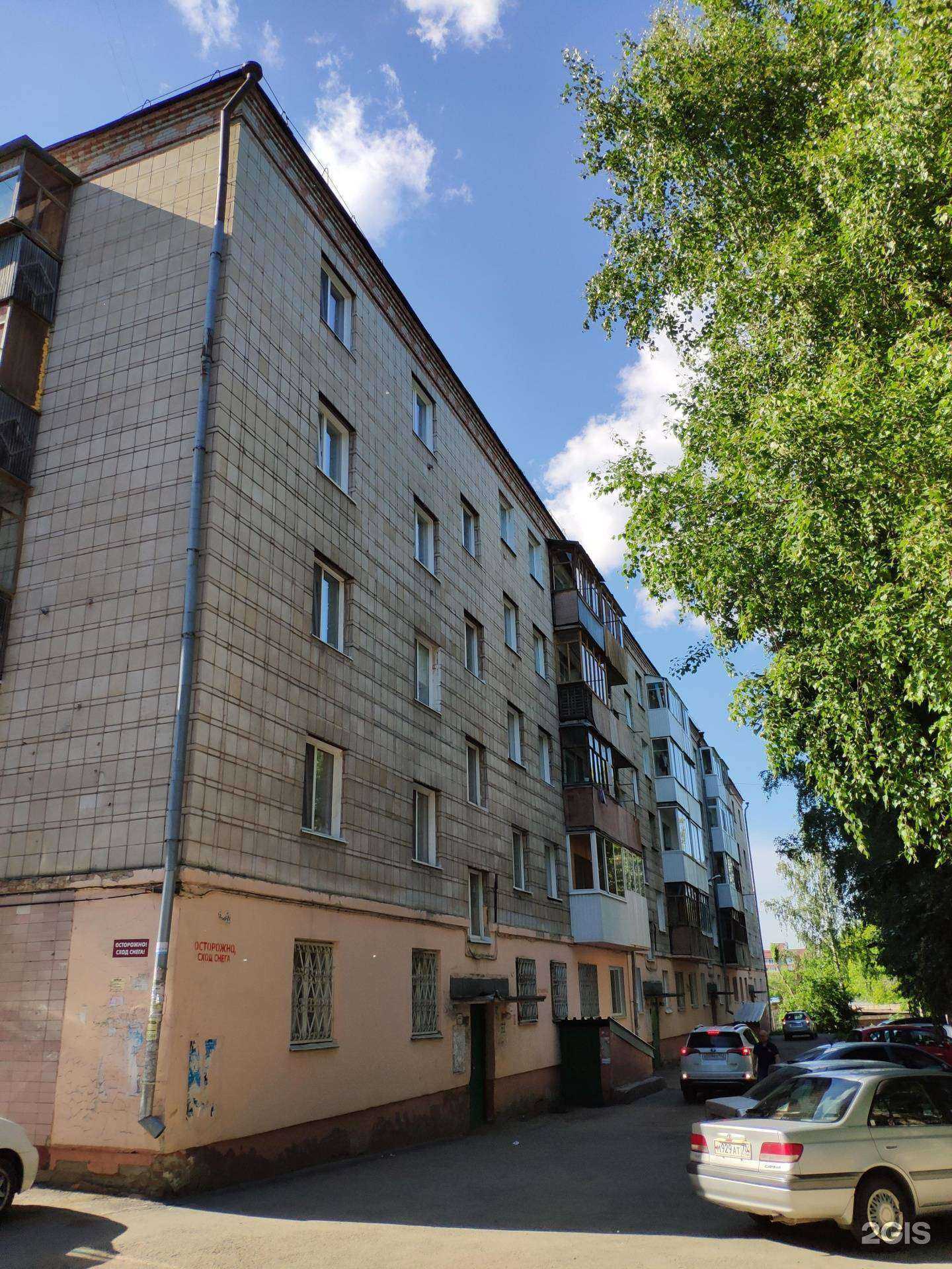 Отзывы на компанию Фэшн бренд студио в Томске c фото - фотография 2 из 2