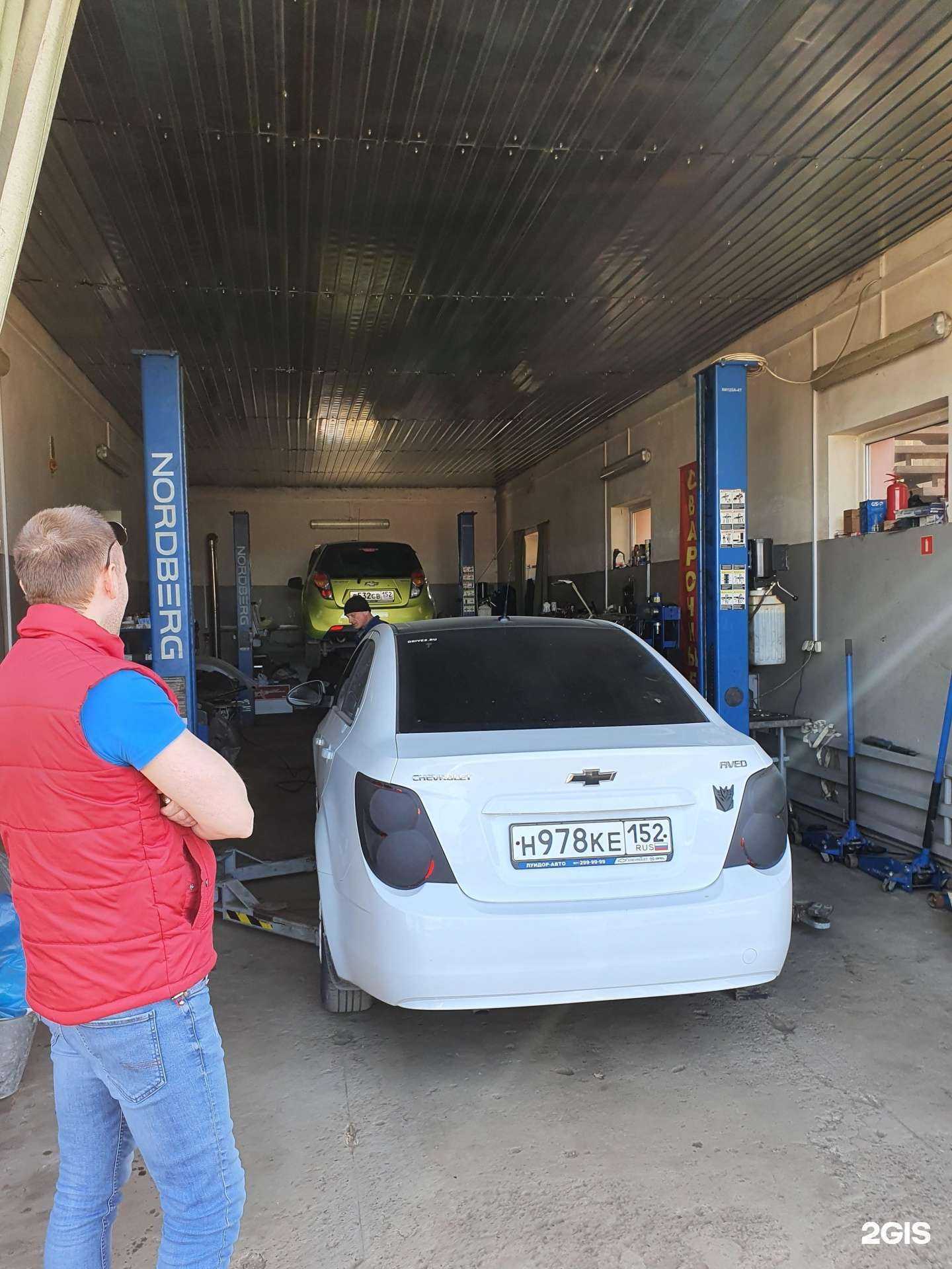 Отзывы на компанию Автосервис в г. Нижний Новгород c фото