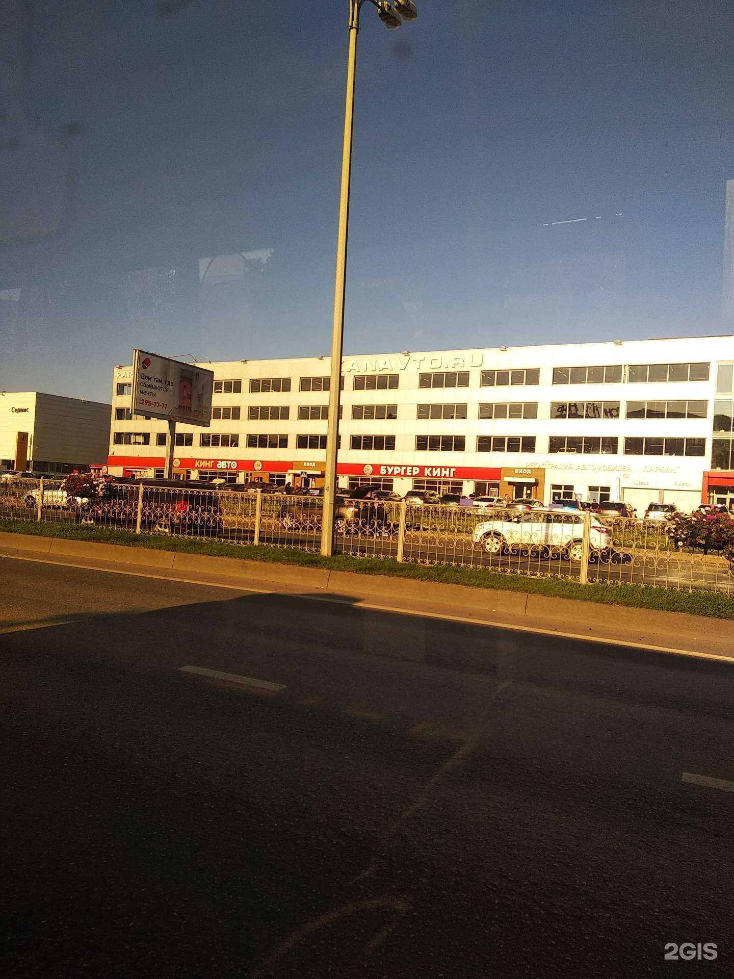 Отзывы на компанию Кан авто эксперт в Казани c фото - фотография 2 из 2