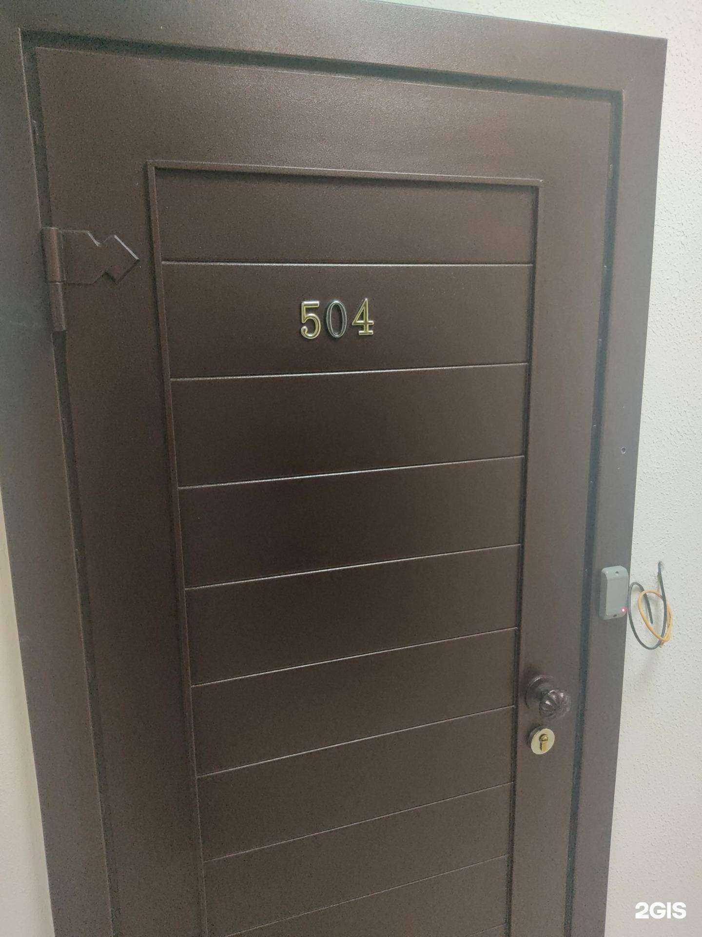 Отзывы на компанию Альянс-Бетон в Бердске c фото