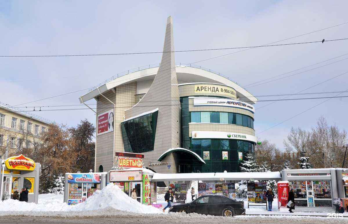 Отзывы на компанию Перекресток English в Омске c фото - фотография 2 из 2