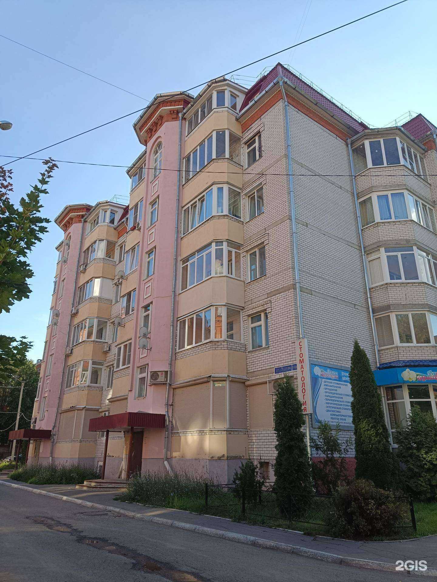 Отзывы на компанию Белая орхидея в Йошкар-Оле c фото - фотография 2 из 2