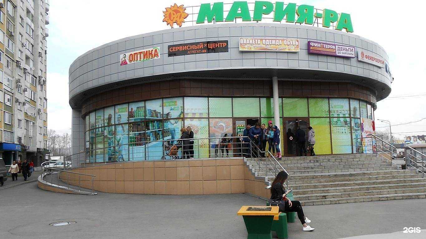 Отзывы на компанию Салон оптики в Новокузнецке c фото - фотография 2 из 2