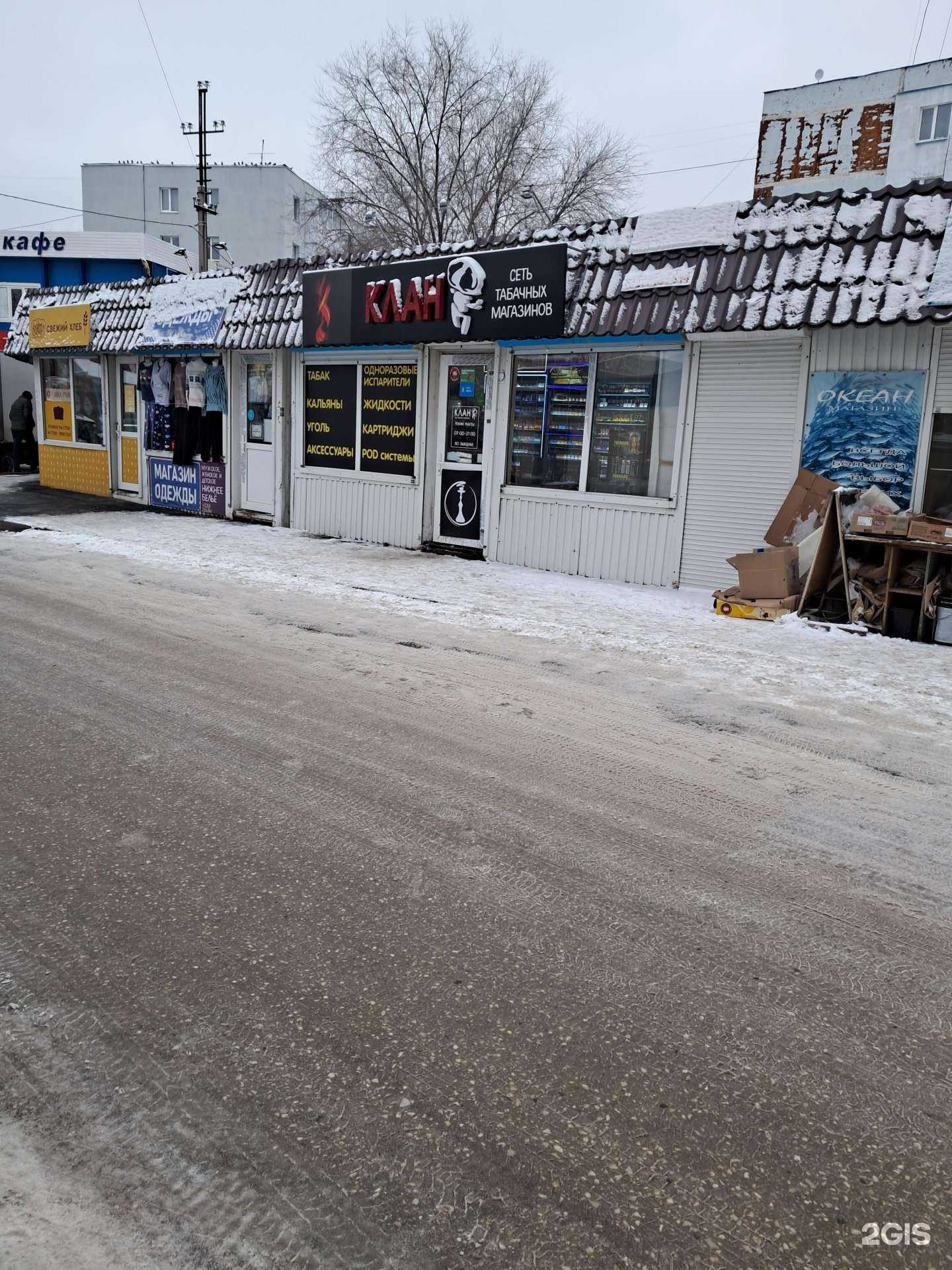 Отзывы на компанию Клан в Самаре c фото