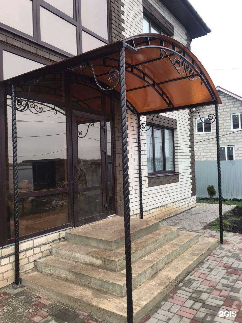 Отзывы на компанию Евромет в г. Липецк c фото