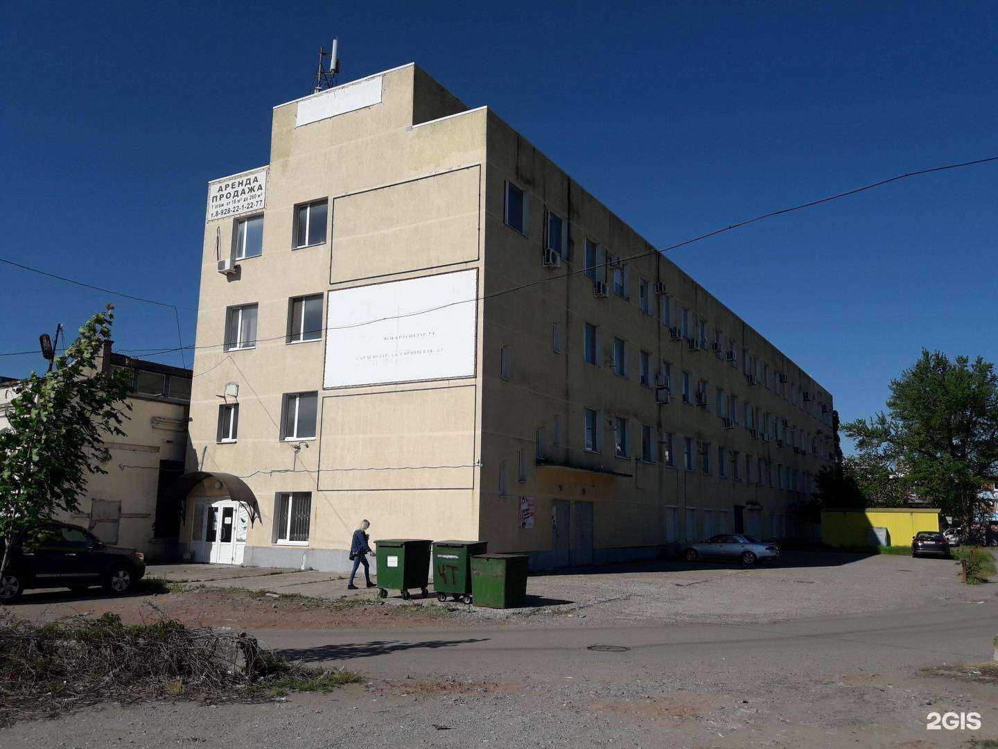 Отзывы на компанию Сурская мебель в Краснодаре c фото - фотография 2 из 2