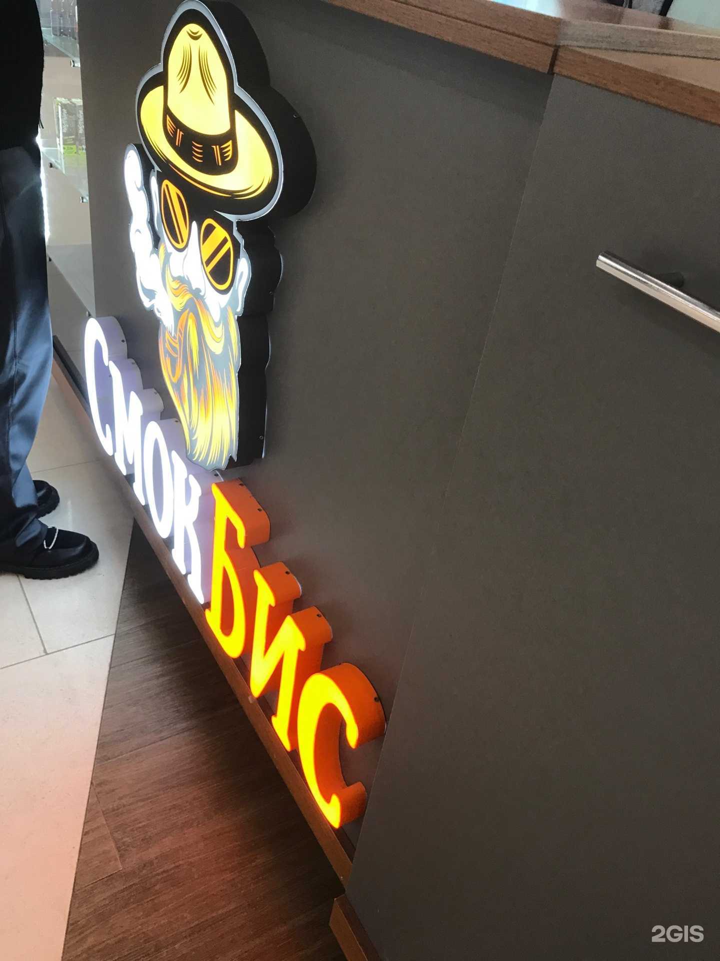 Отзывы на компанию С.Бис в г. Нижний Новгород c фото