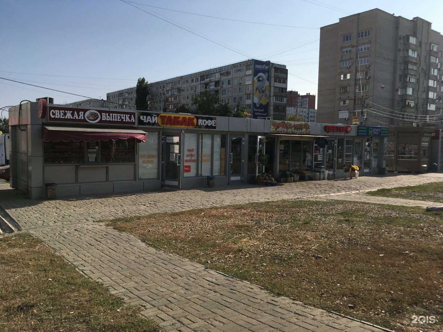 Отзывы на компанию Mir flowers в Волгограде c фото - фотография 2 из 2