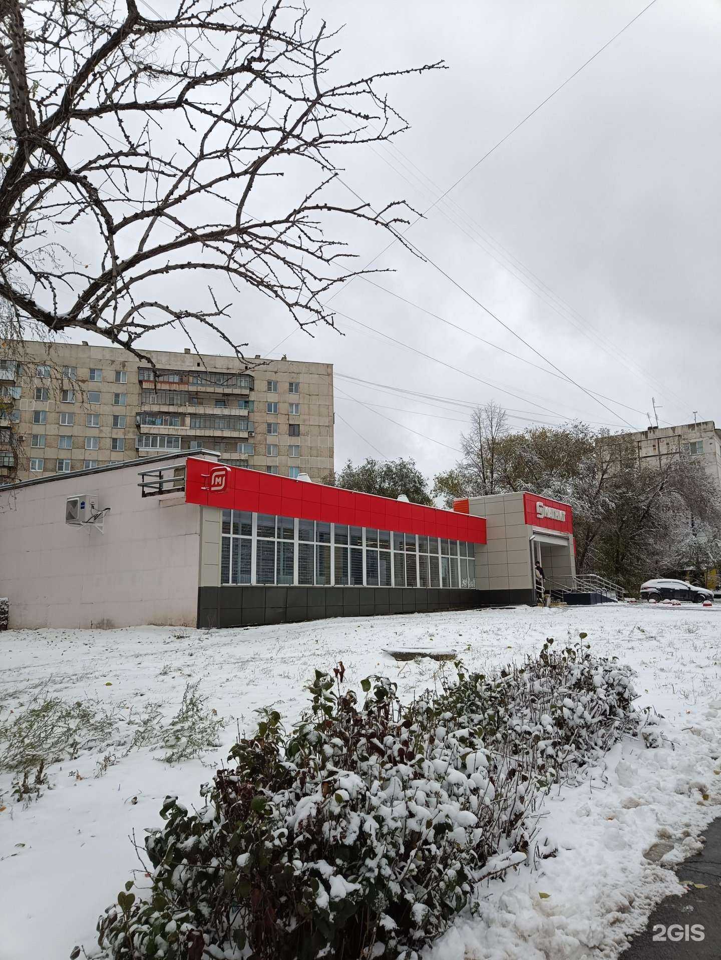 Отзывы на компанию En Club в Челябинске c фото - фотография 2 из 2