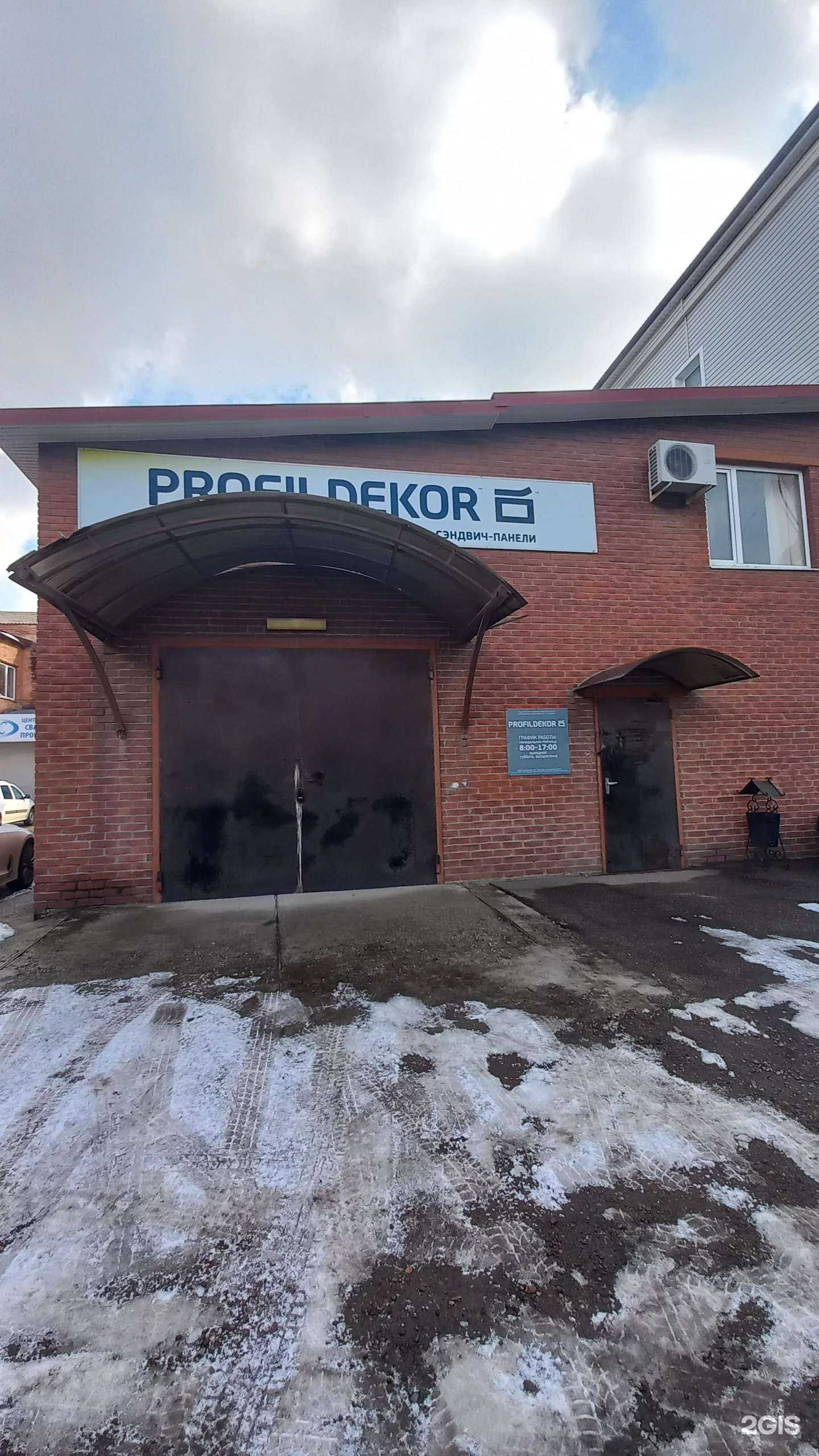 Отзывы на компанию Клейберит в г. Краснодар c фото