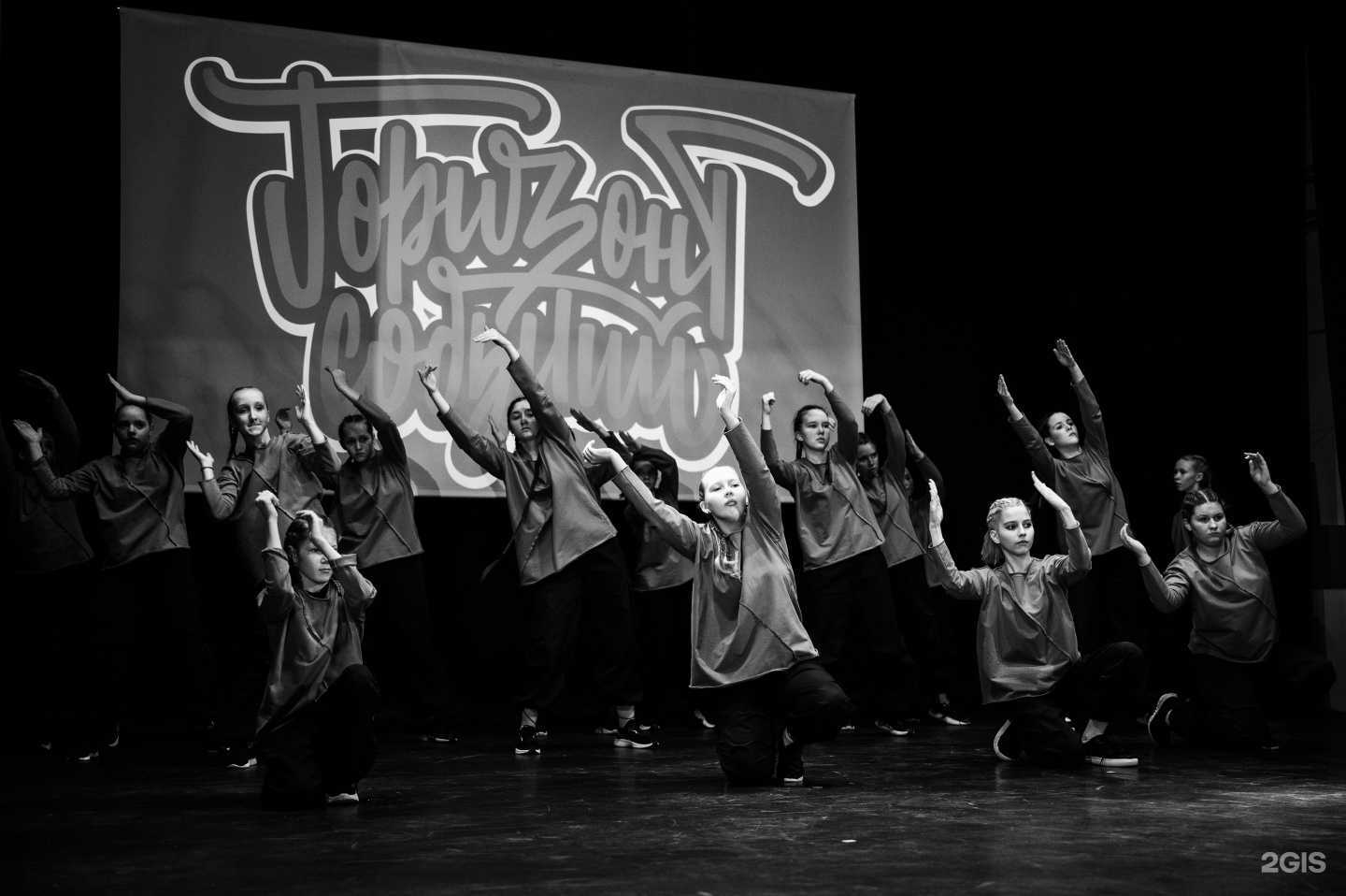 Отзывы на компанию Горизонт событий в Миассе c фото