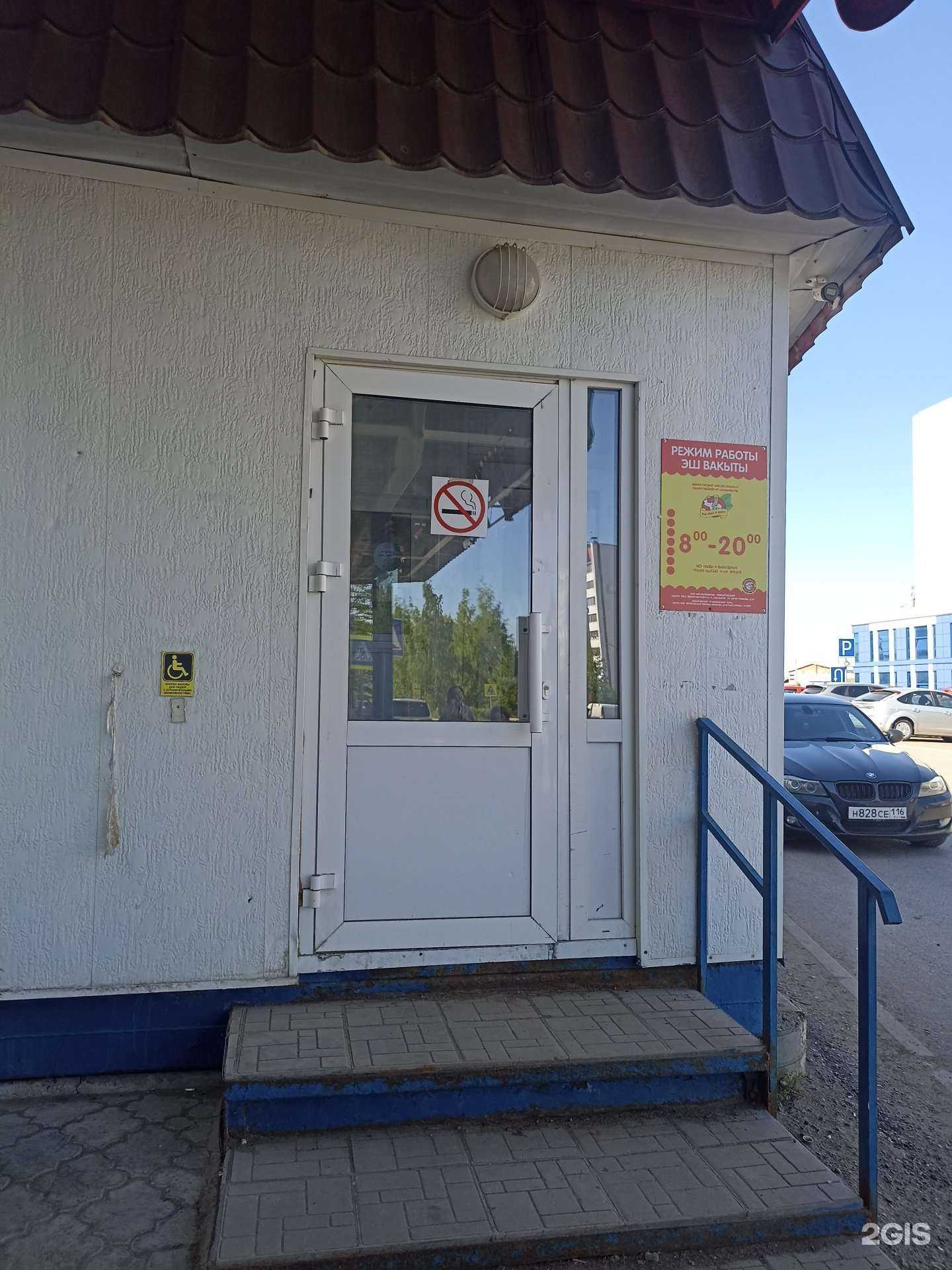 Отзывы на компанию Звениговский мясокомбинат в г. Елабуга c фото