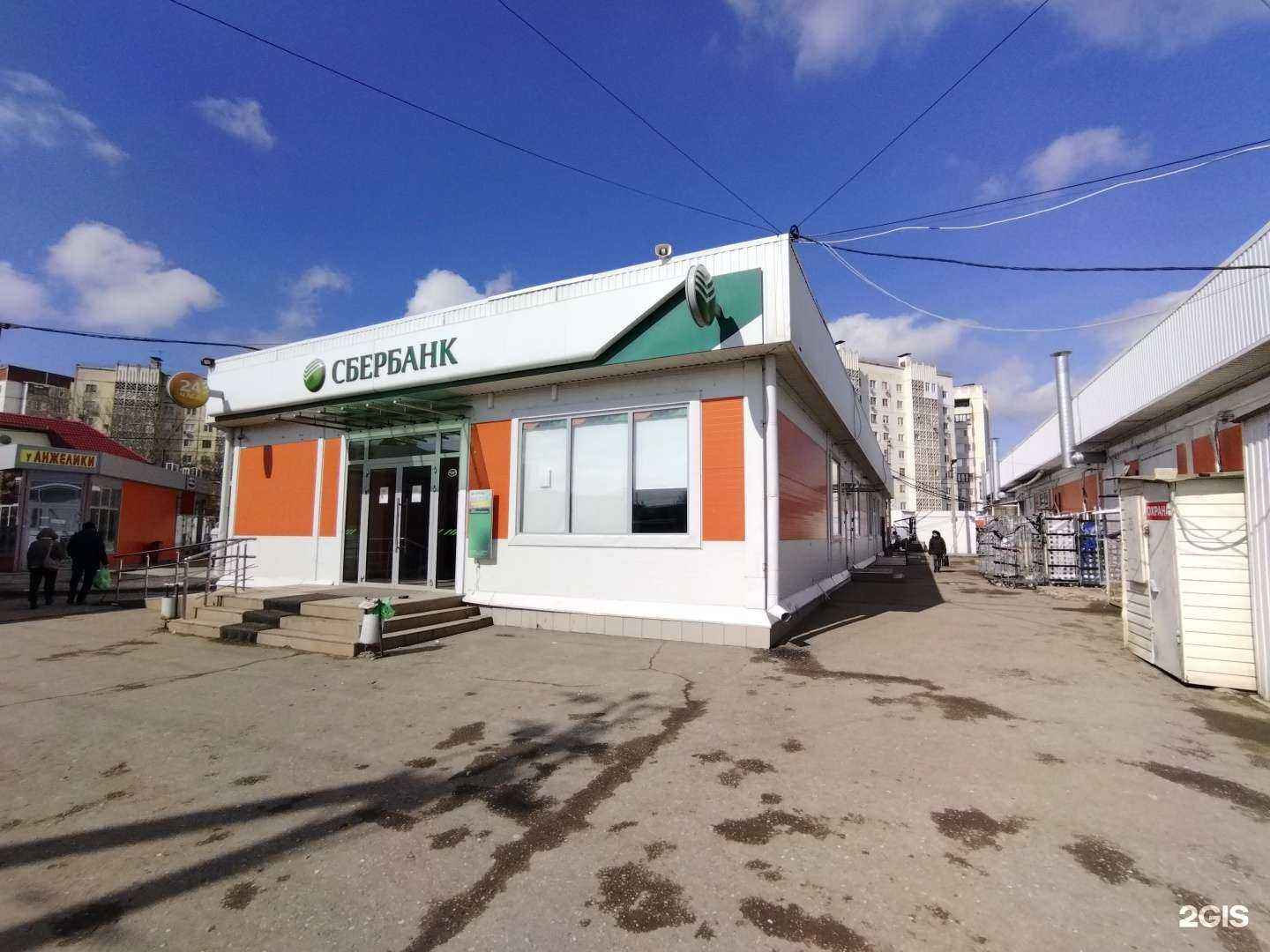 Отзывы на компанию СберБанк в Астрахани c фото - фотография 2 из 2